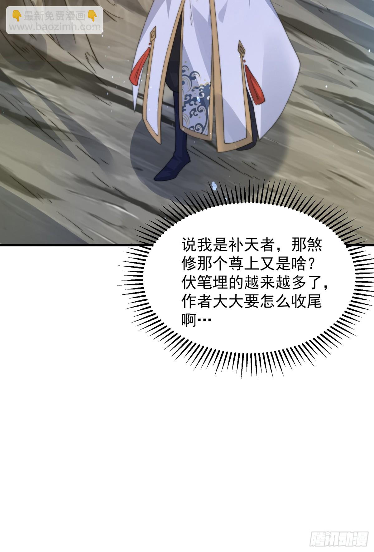 第179话 姐姐你的脚好香啊~-第177话