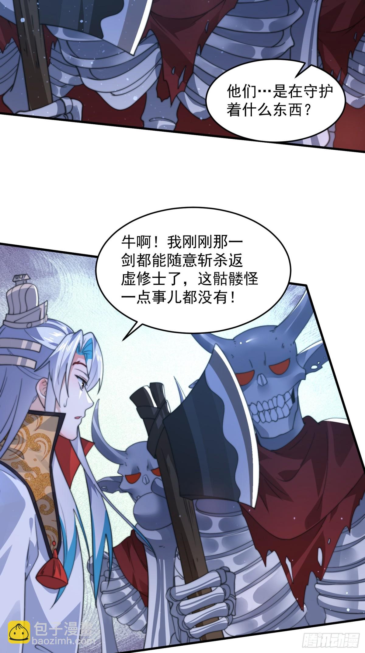 第179话 姐姐你的脚好香啊~-第177话