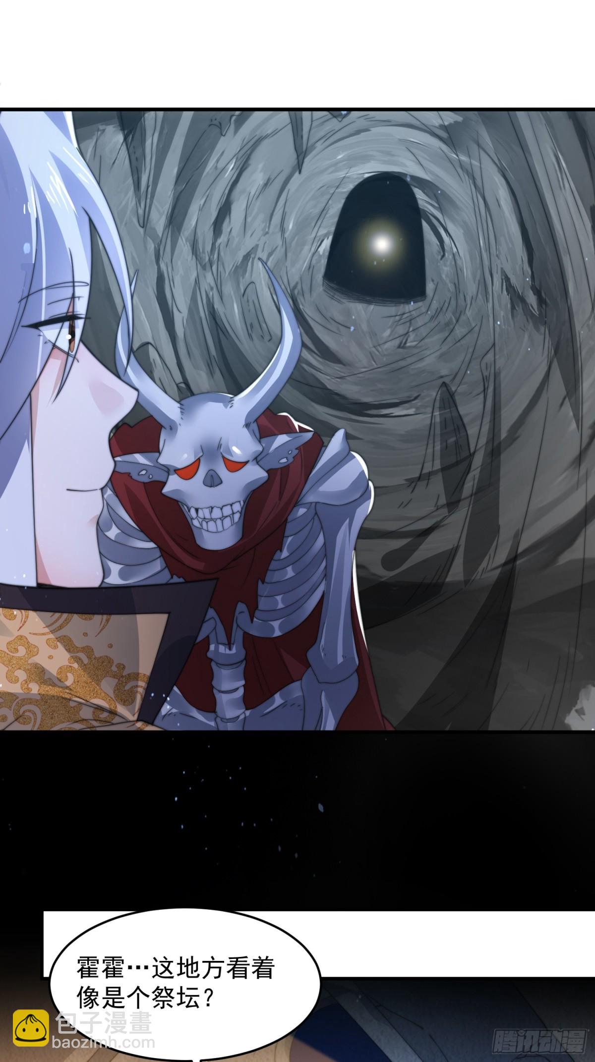 第179话 姐姐你的脚好香啊~-第177话