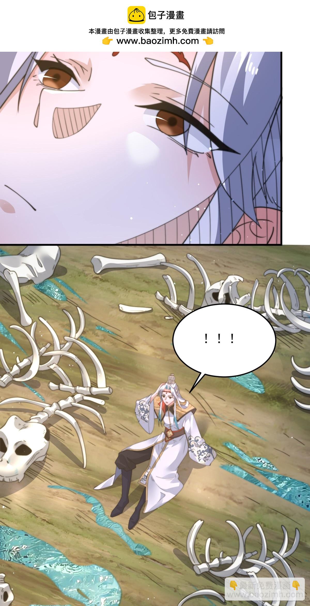 第179话 姐姐你的脚好香啊~-第177话