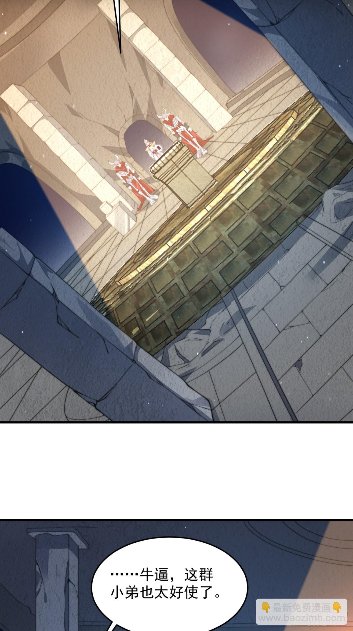 第179话 姐姐你的脚好香啊~-第177话
