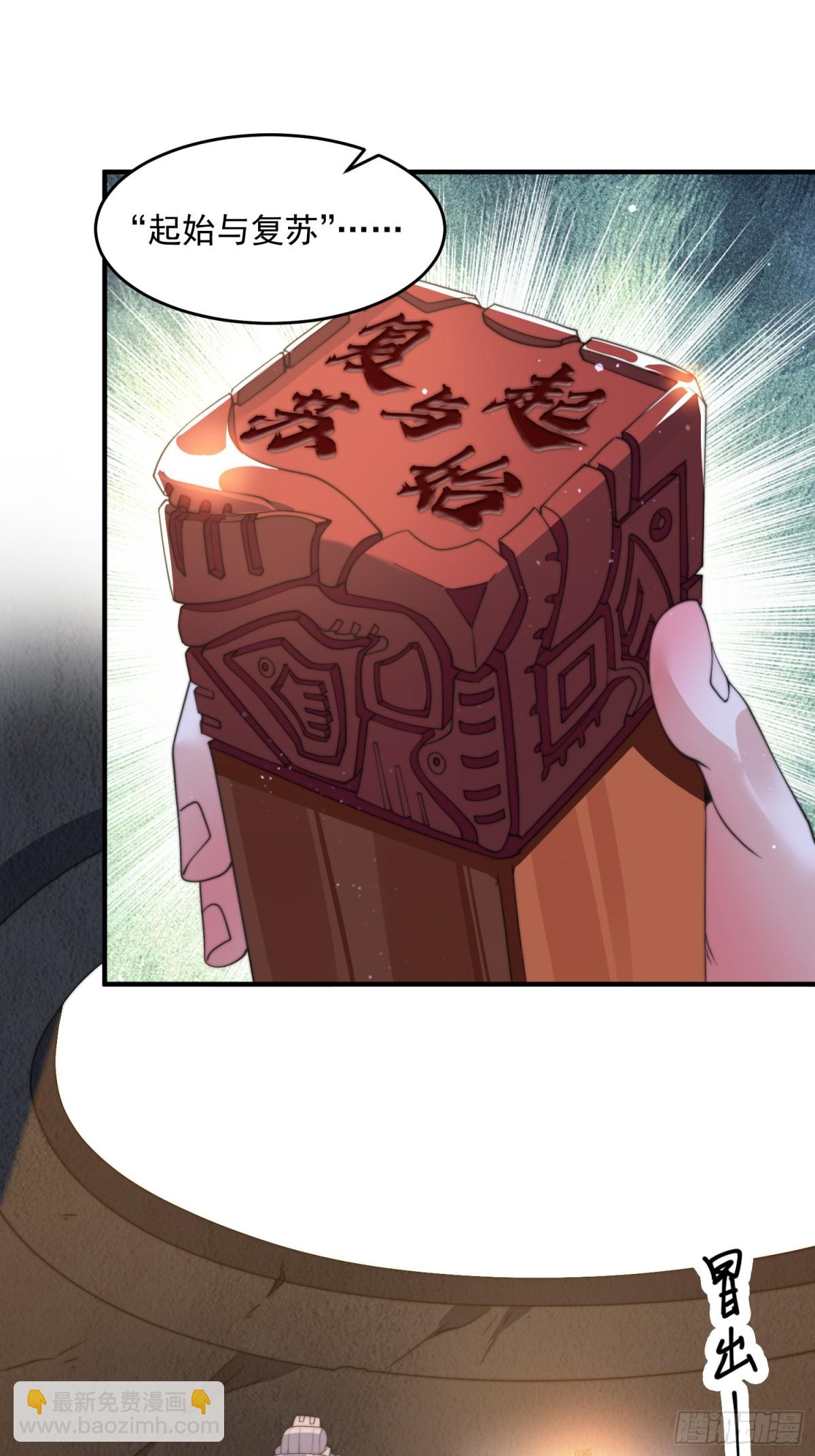 第179话 姐姐你的脚好香啊~-第177话