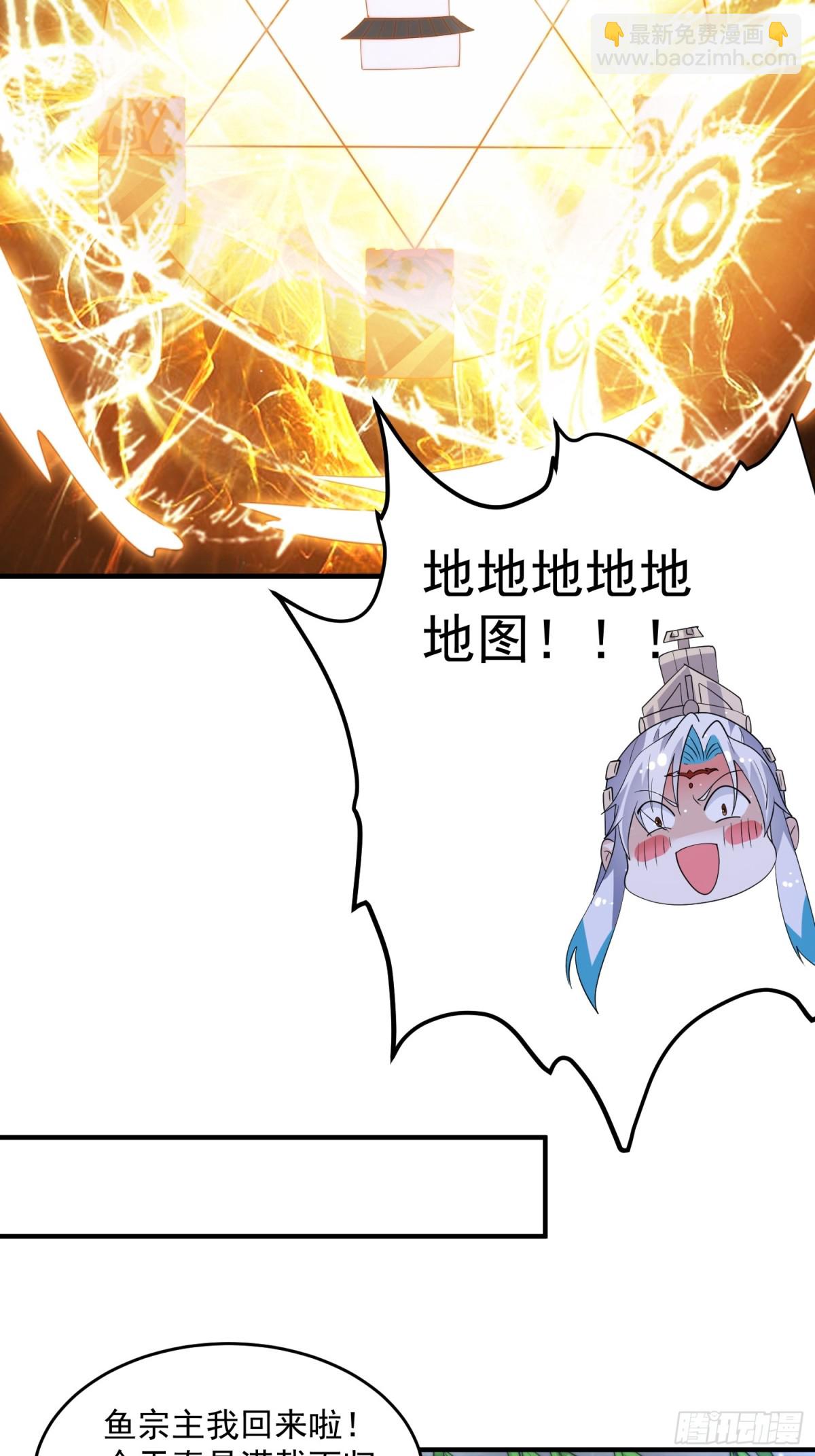 第179话 姐姐你的脚好香啊~-第177话