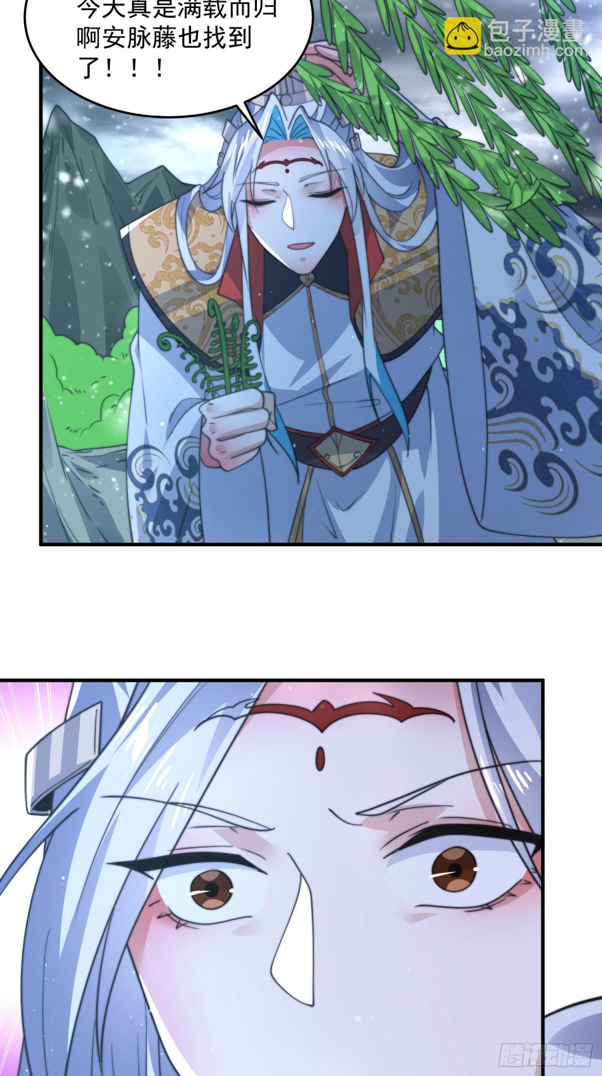 第179话 姐姐你的脚好香啊~-第177话