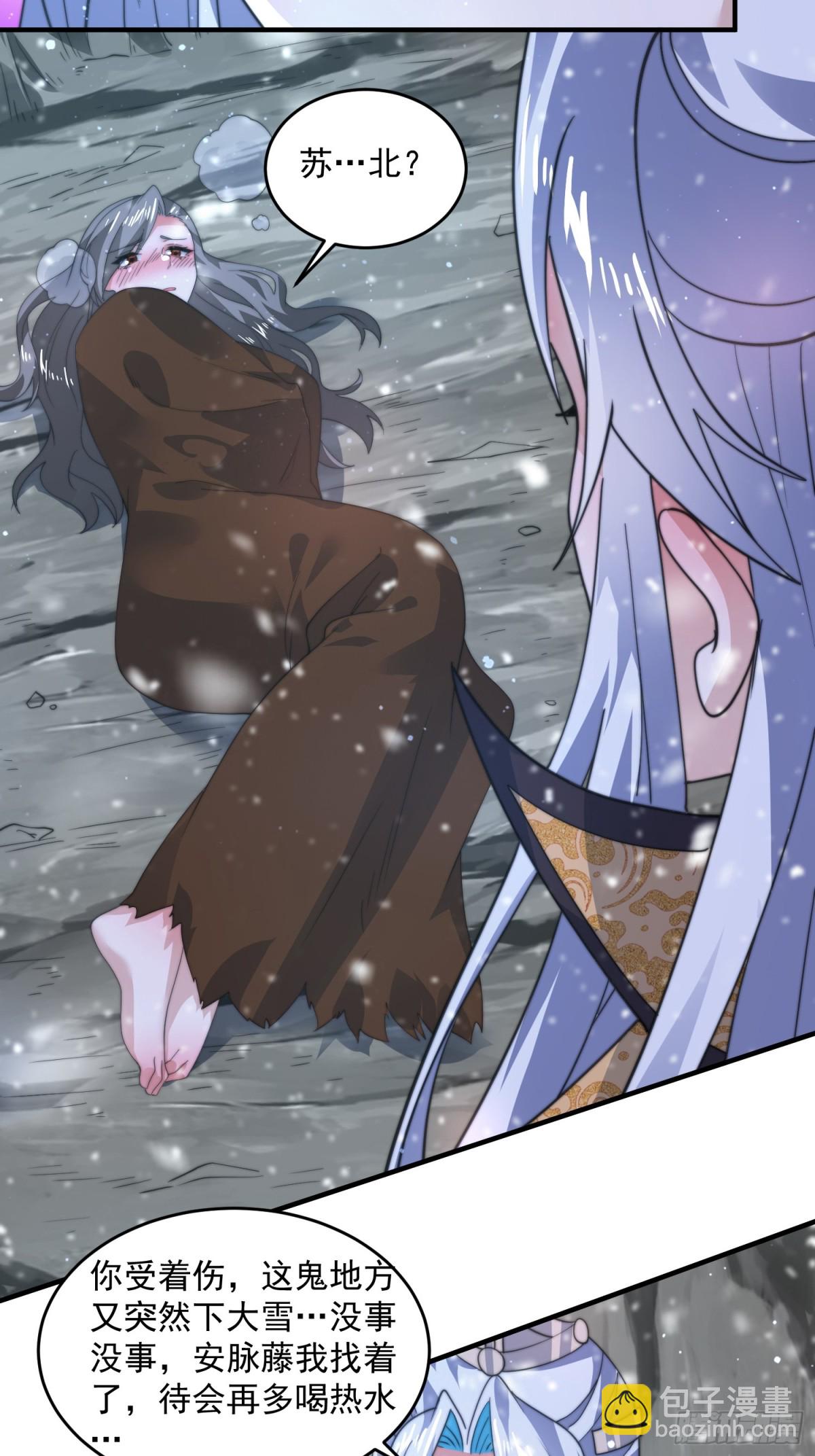 第179话 姐姐你的脚好香啊~-第177话