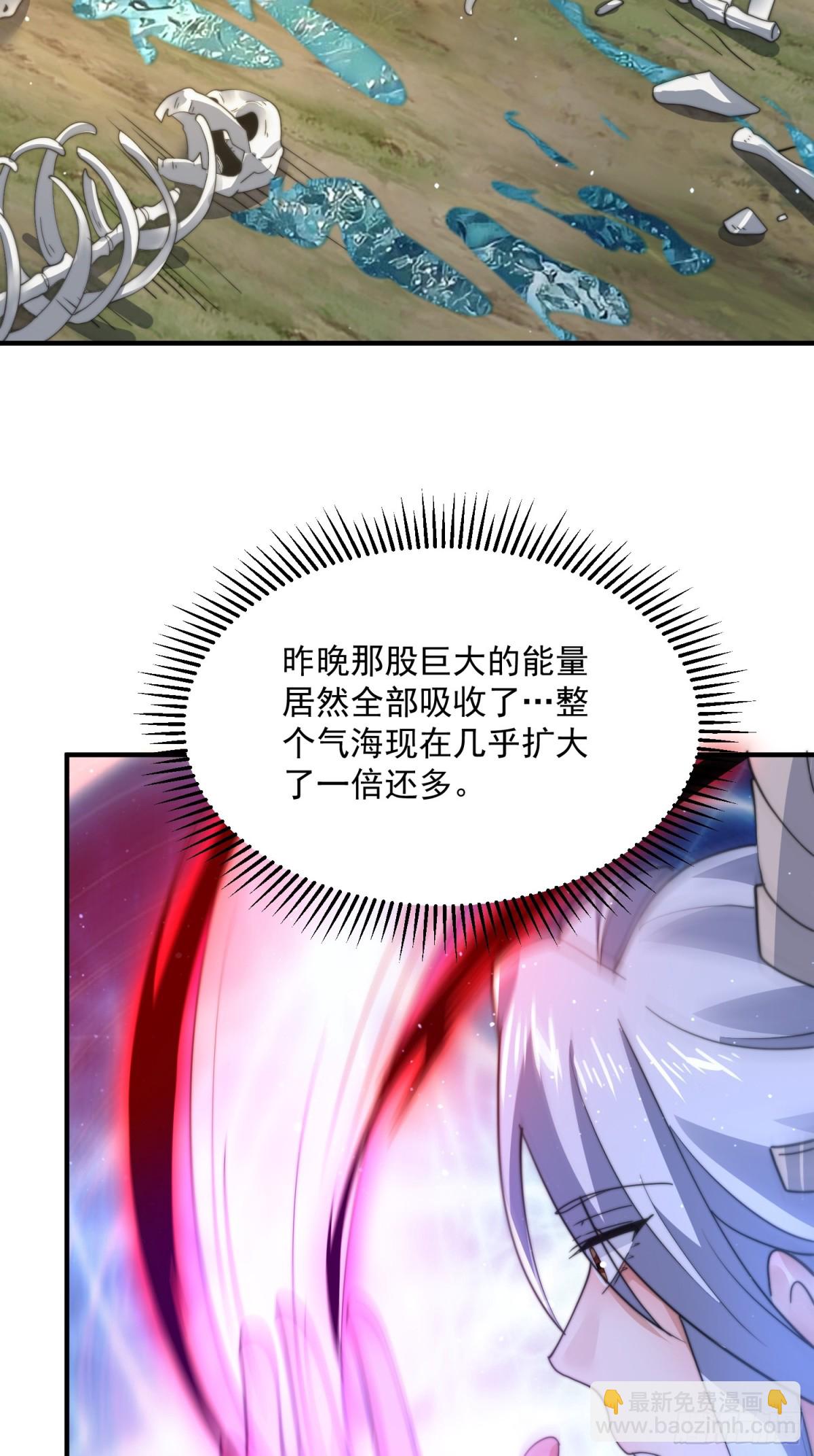 第179话 姐姐你的脚好香啊~-第177话