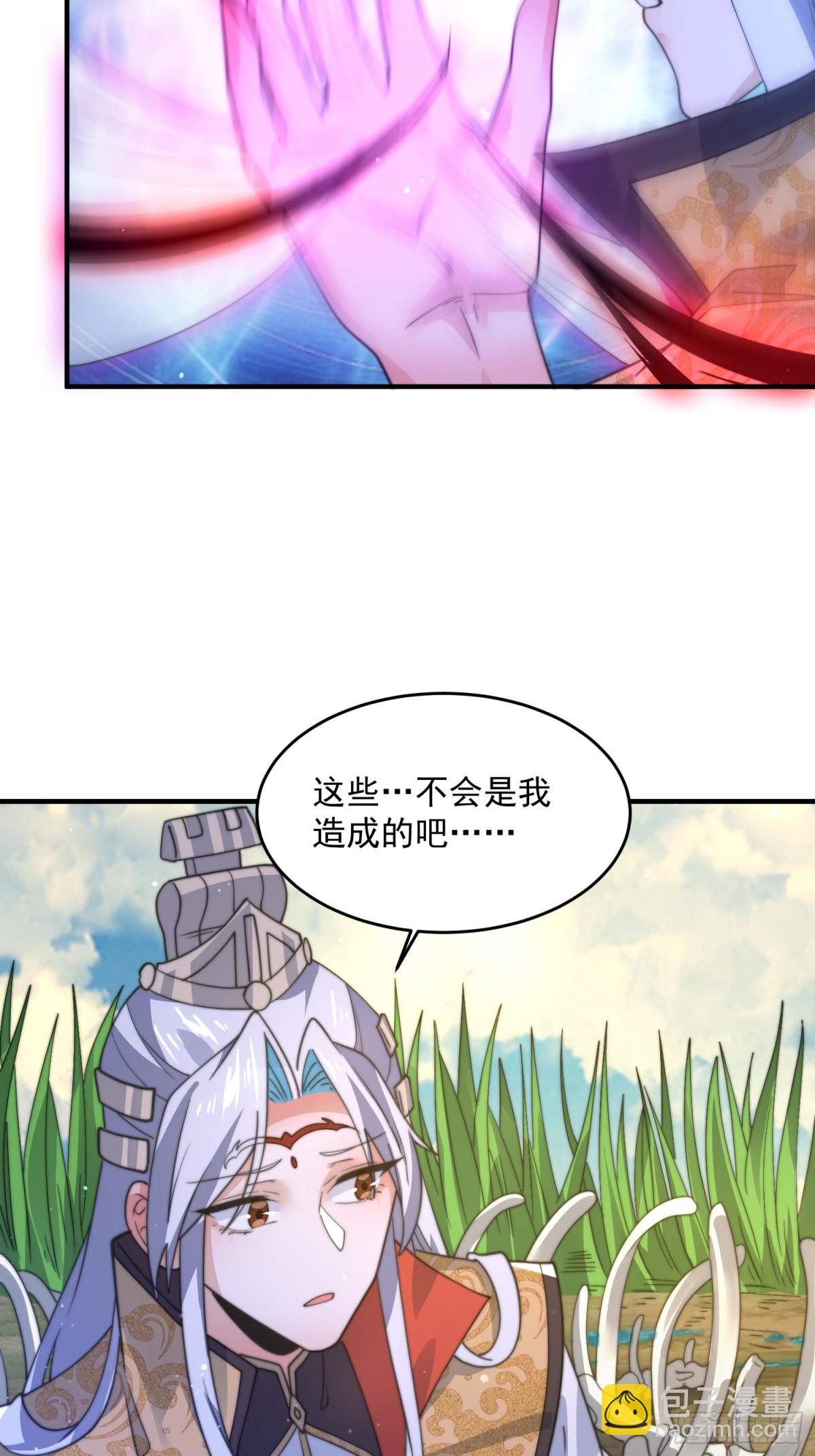 第179话 姐姐你的脚好香啊~-第177话