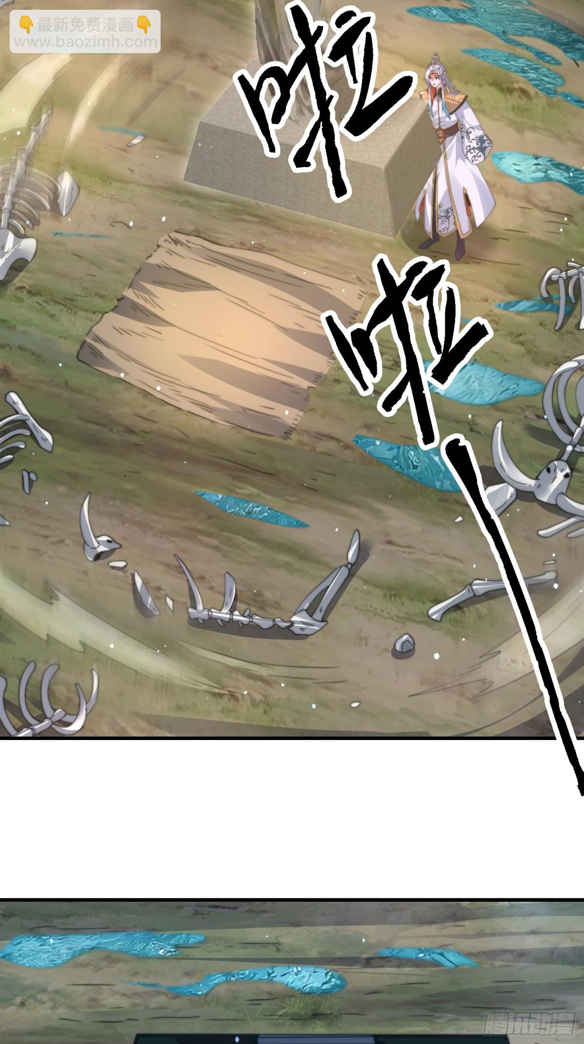 第179话 姐姐你的脚好香啊~-第177话