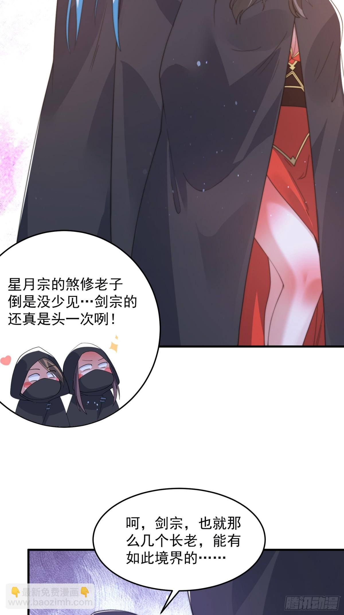 第181话 哈斯哈斯深入内部！-第179话