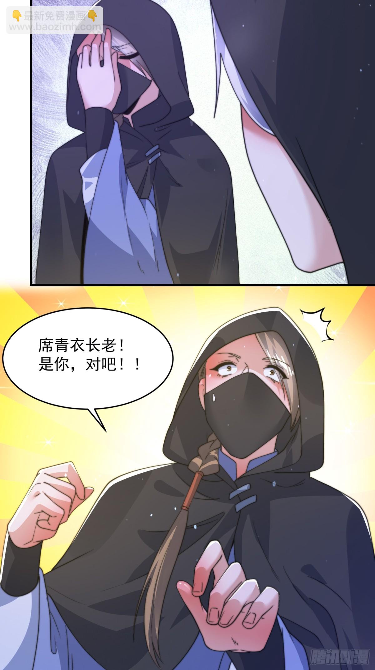 第181话 哈斯哈斯深入内部！-第179话