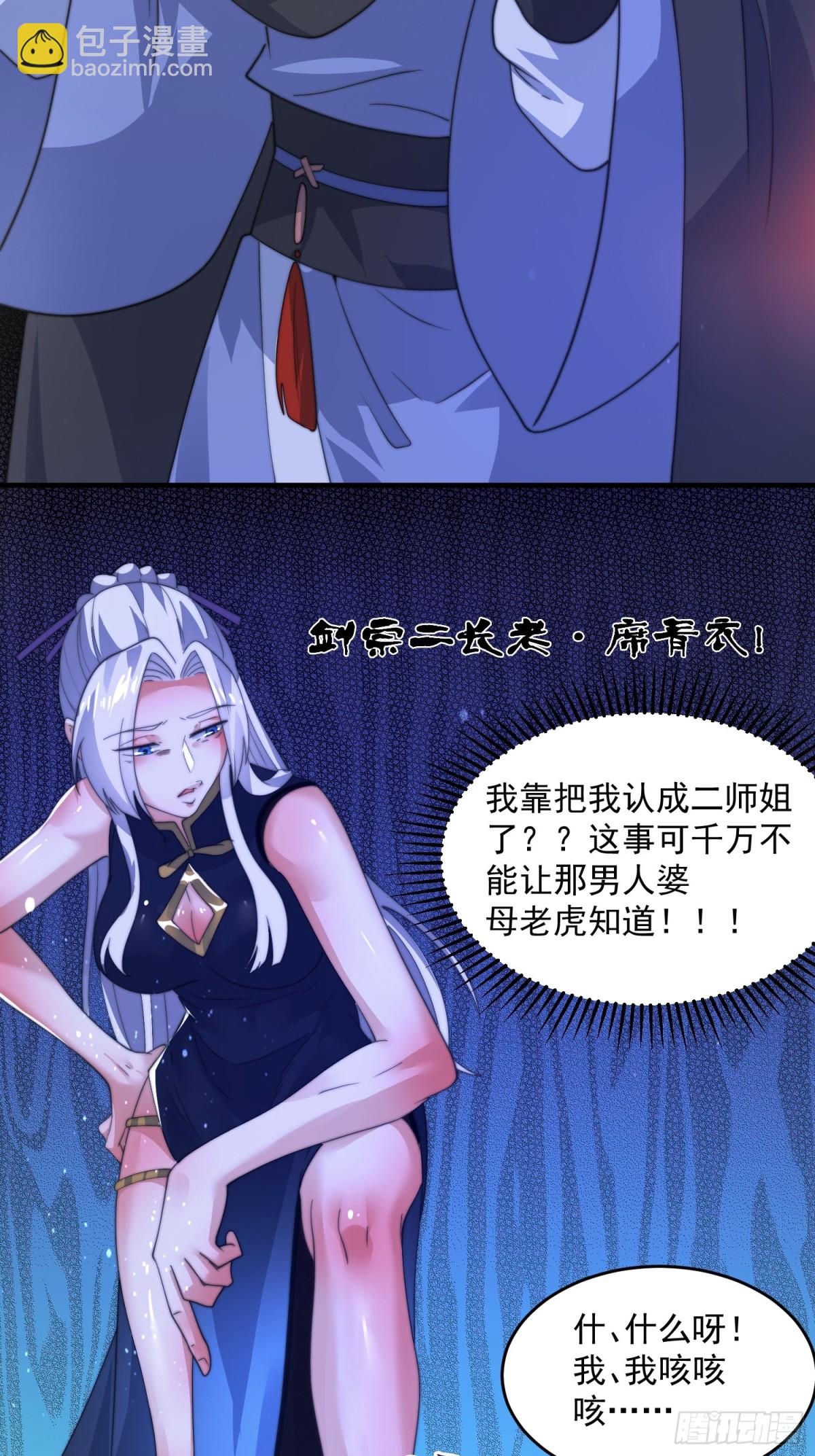 第181话 哈斯哈斯深入内部！-第179话