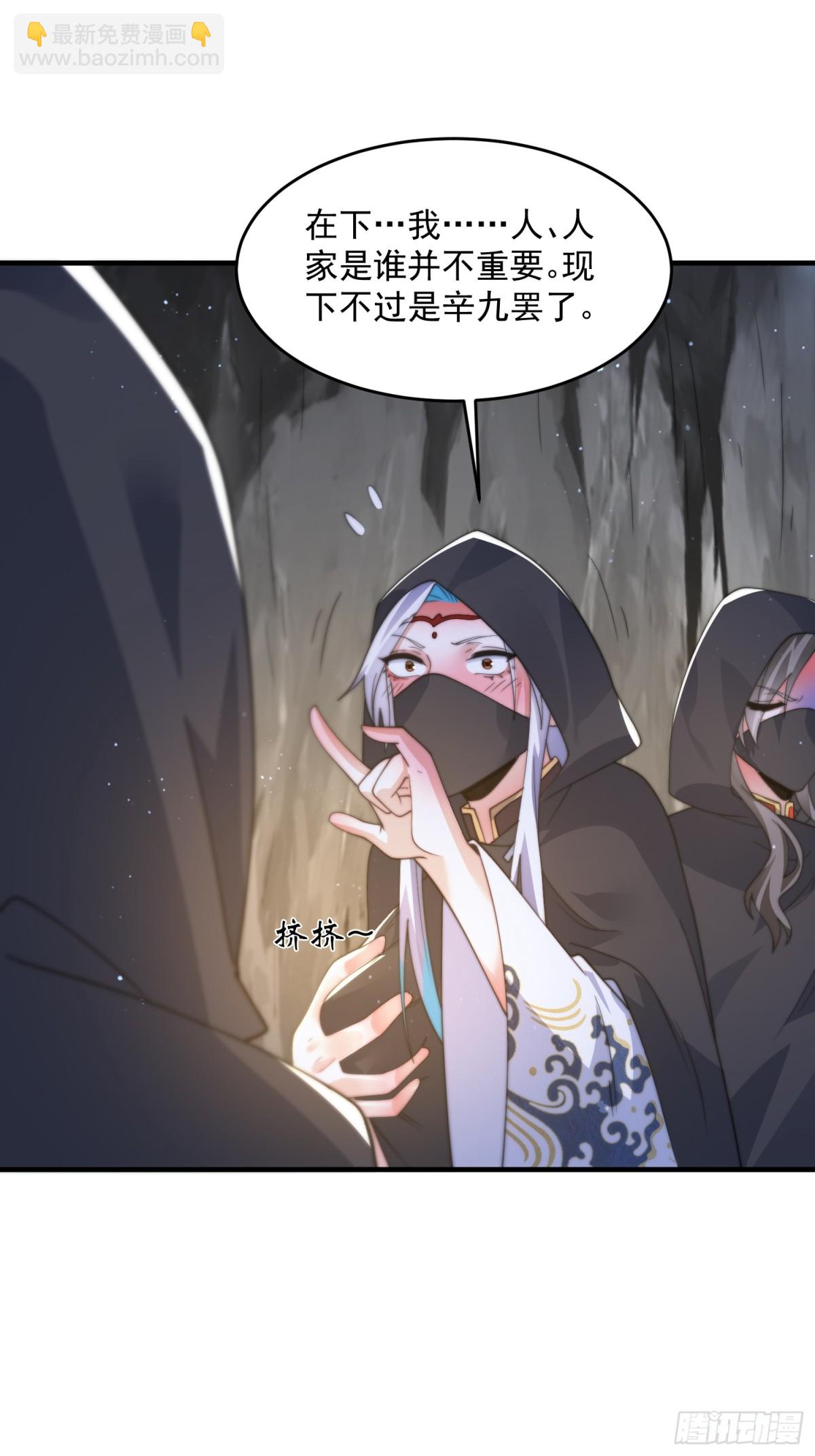 第181话 哈斯哈斯深入内部！-第179话