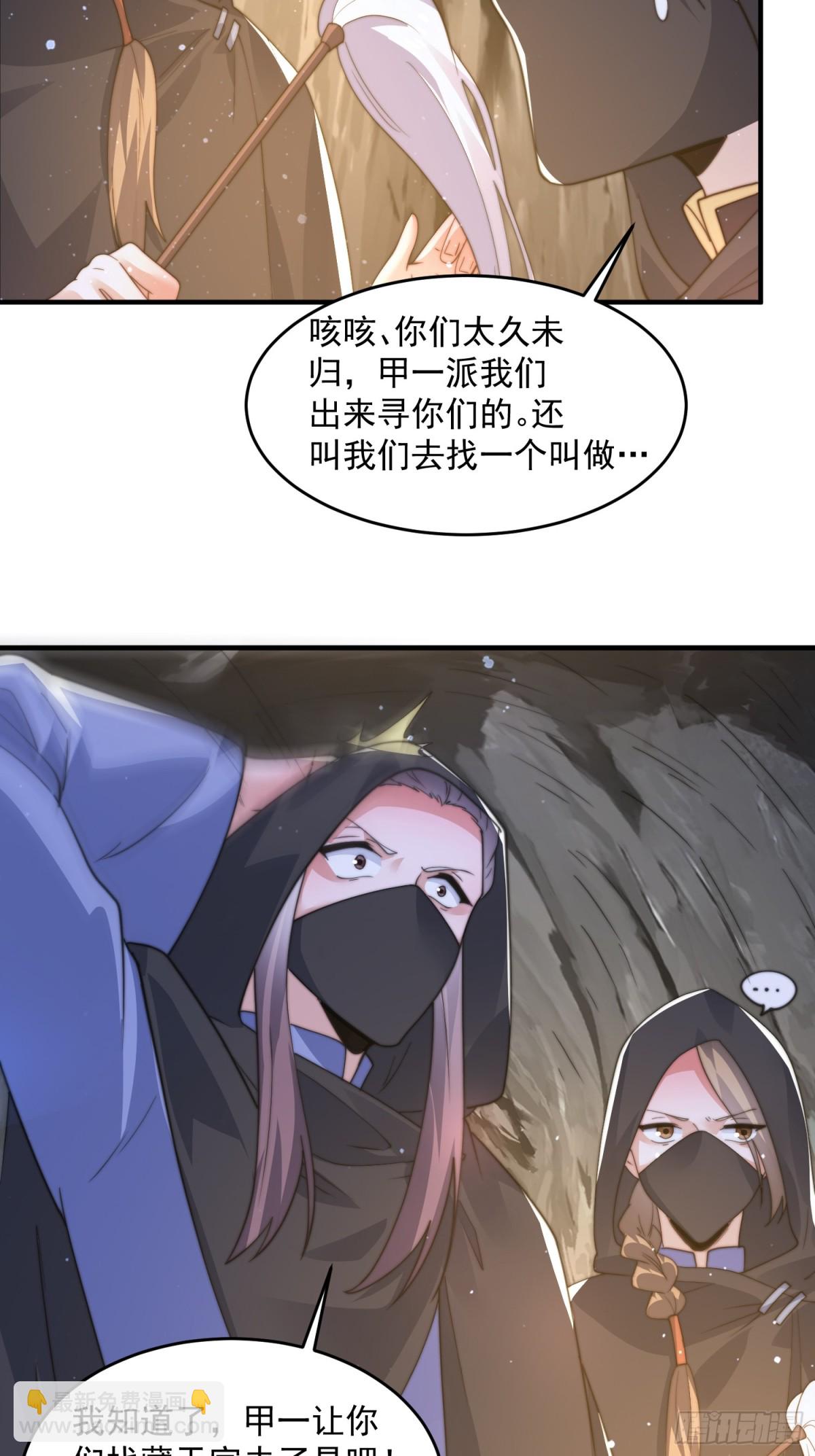 第181话 哈斯哈斯深入内部！-第179话