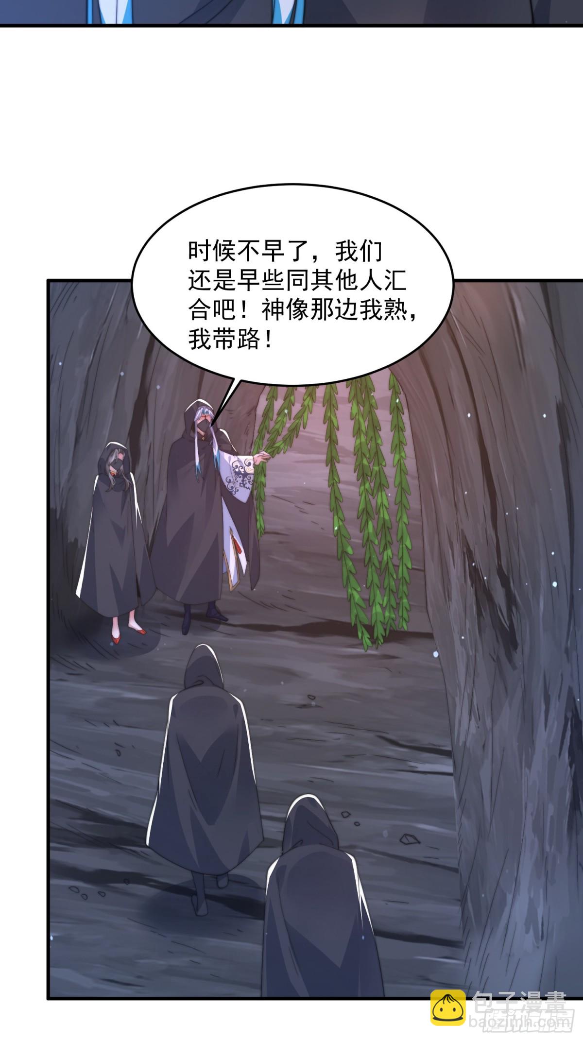 第181话 哈斯哈斯深入内部！-第179话