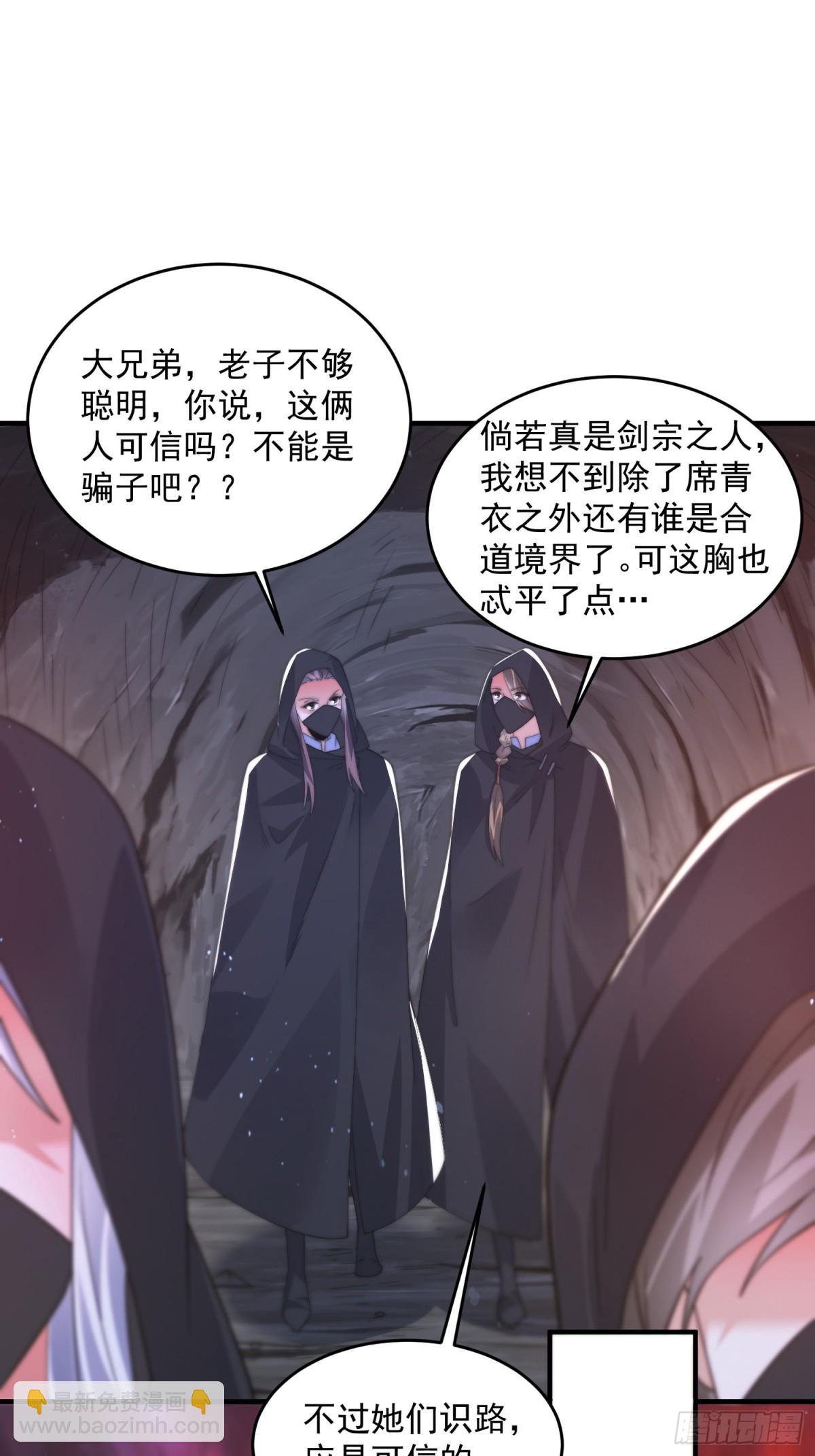 第181话 哈斯哈斯深入内部！-第179话