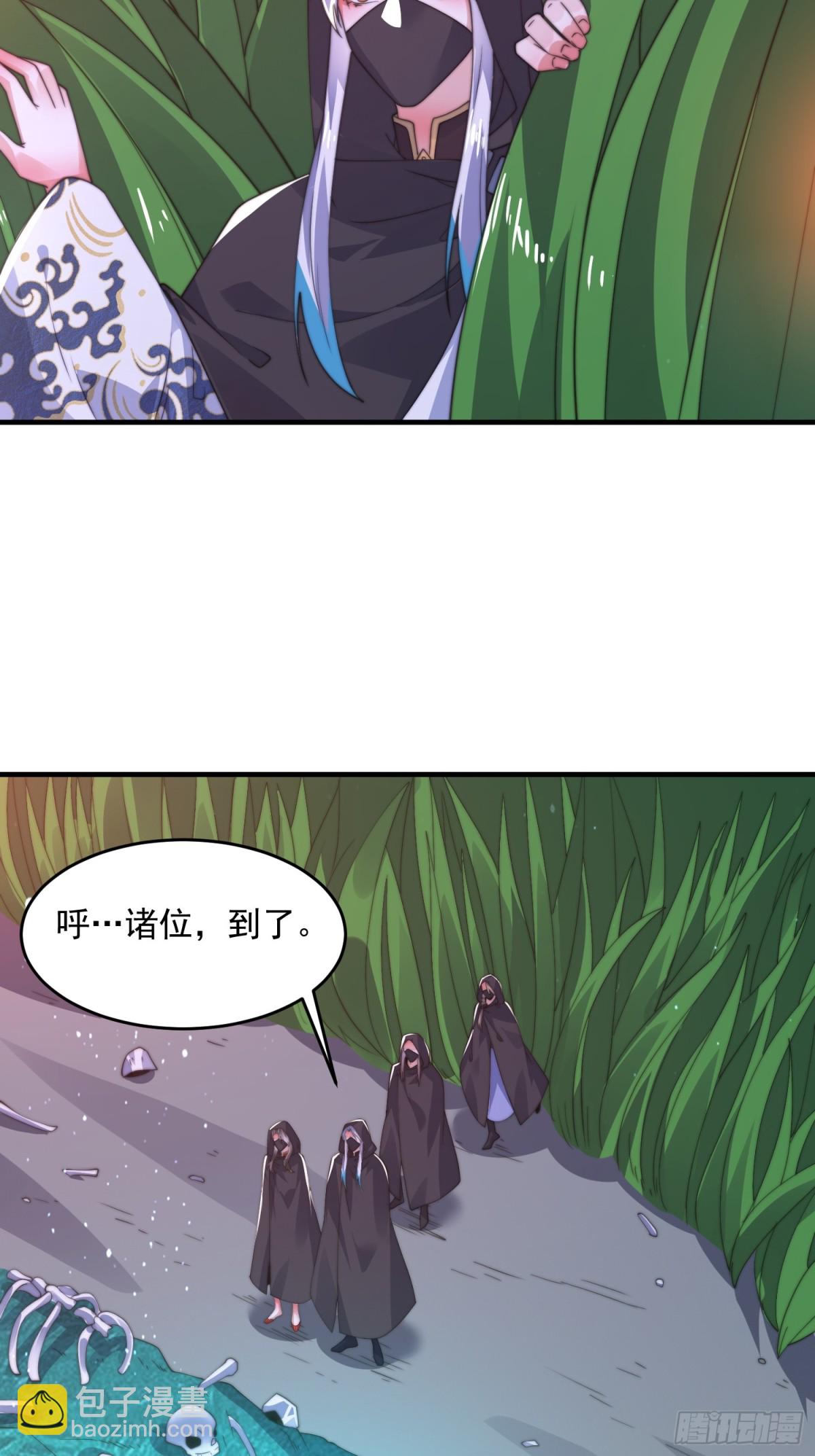 第181话 哈斯哈斯深入内部！-第179话