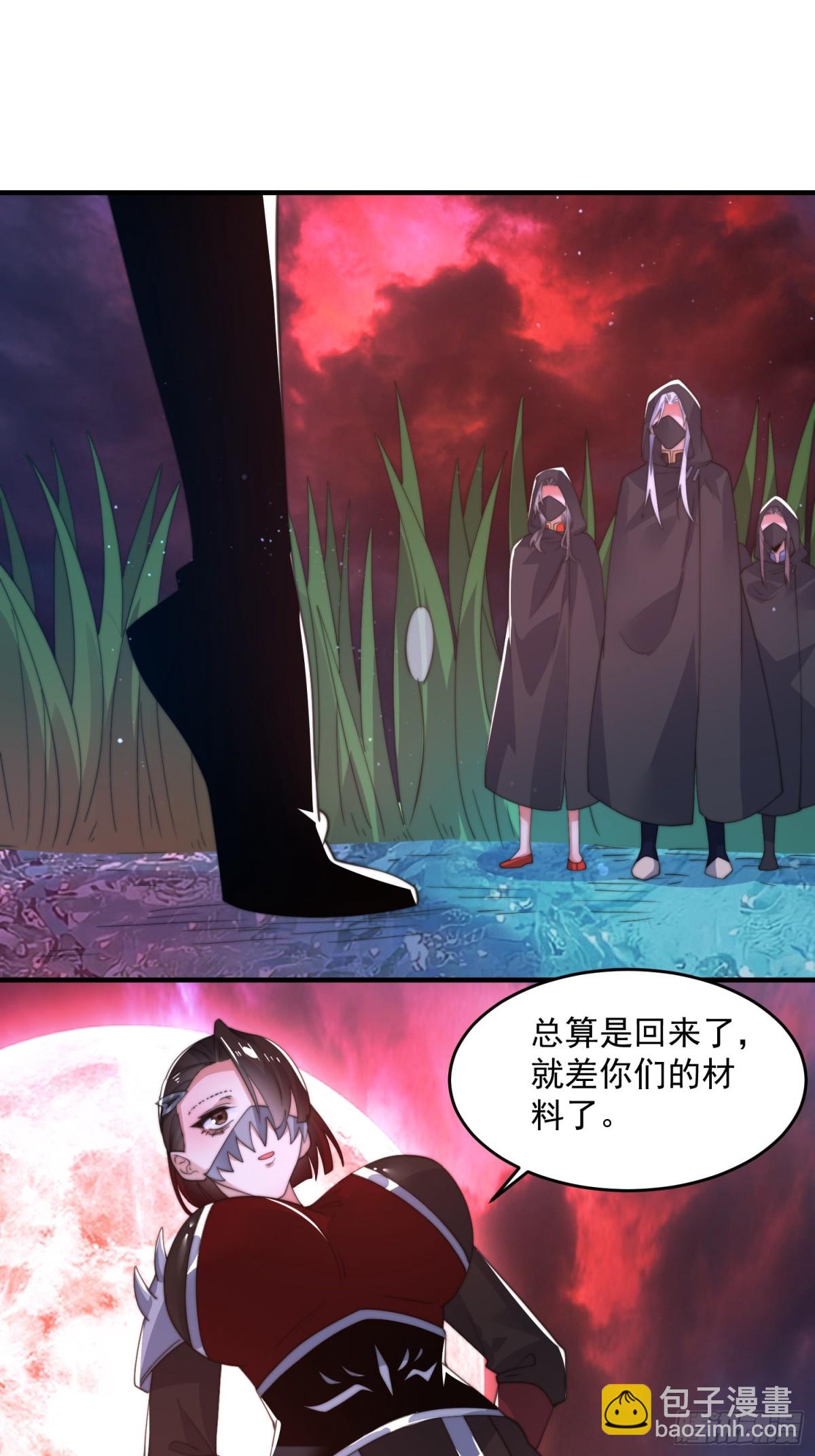 第181话 哈斯哈斯深入内部！-第179话