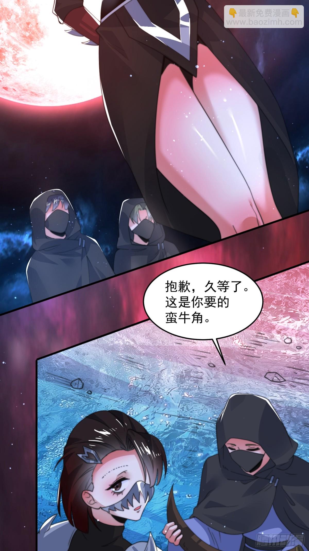 第181话 哈斯哈斯深入内部！-第179话