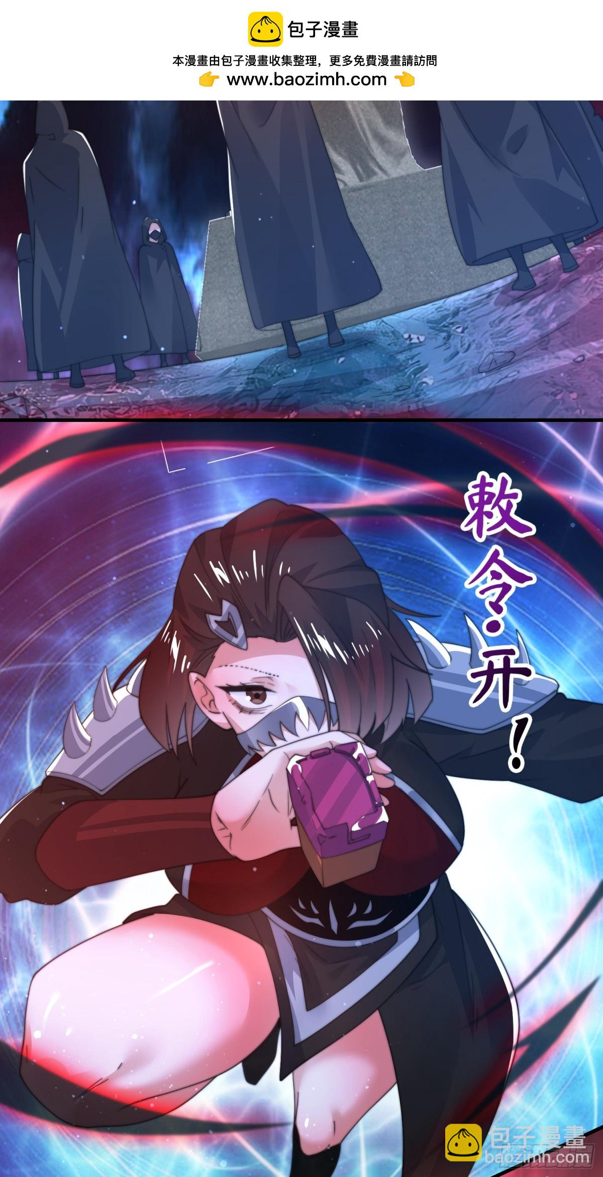 第181话 哈斯哈斯深入内部！-第179话
