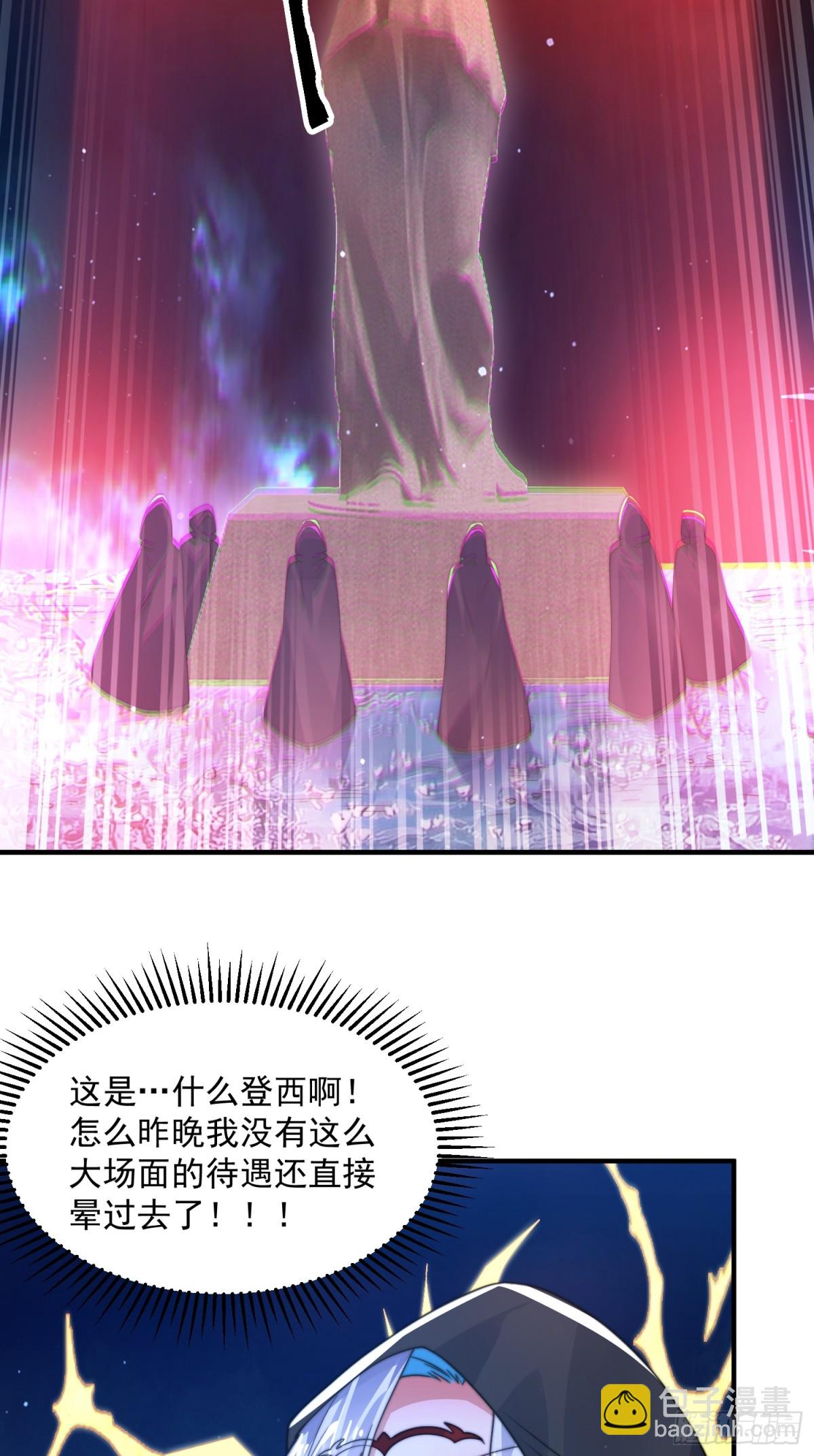 第181话 哈斯哈斯深入内部！-第179话
