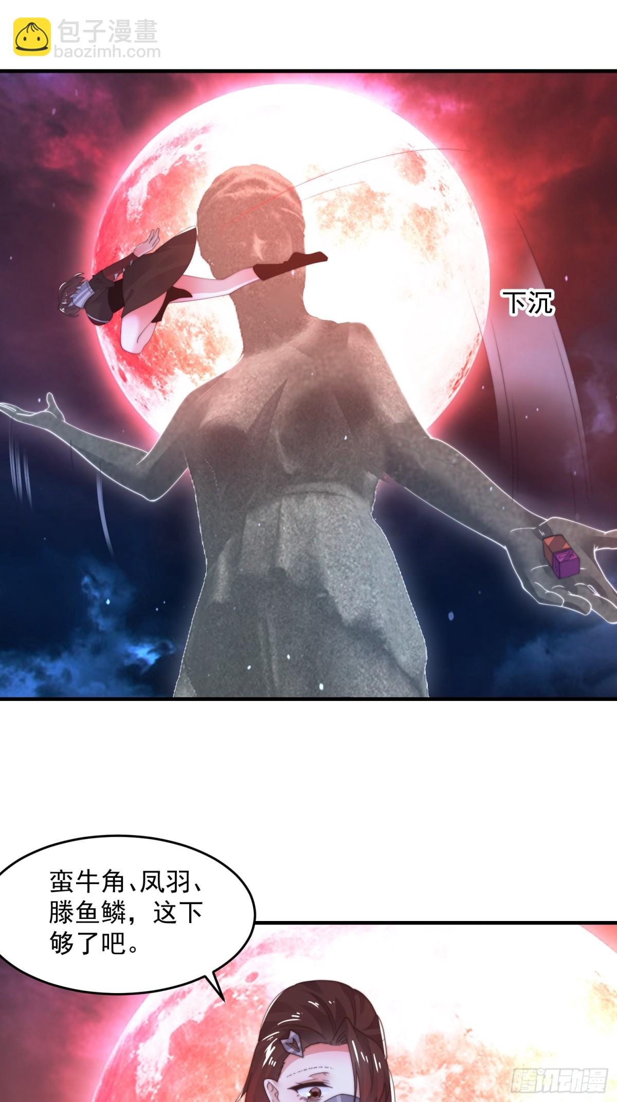 第181话 哈斯哈斯深入内部！-第179话