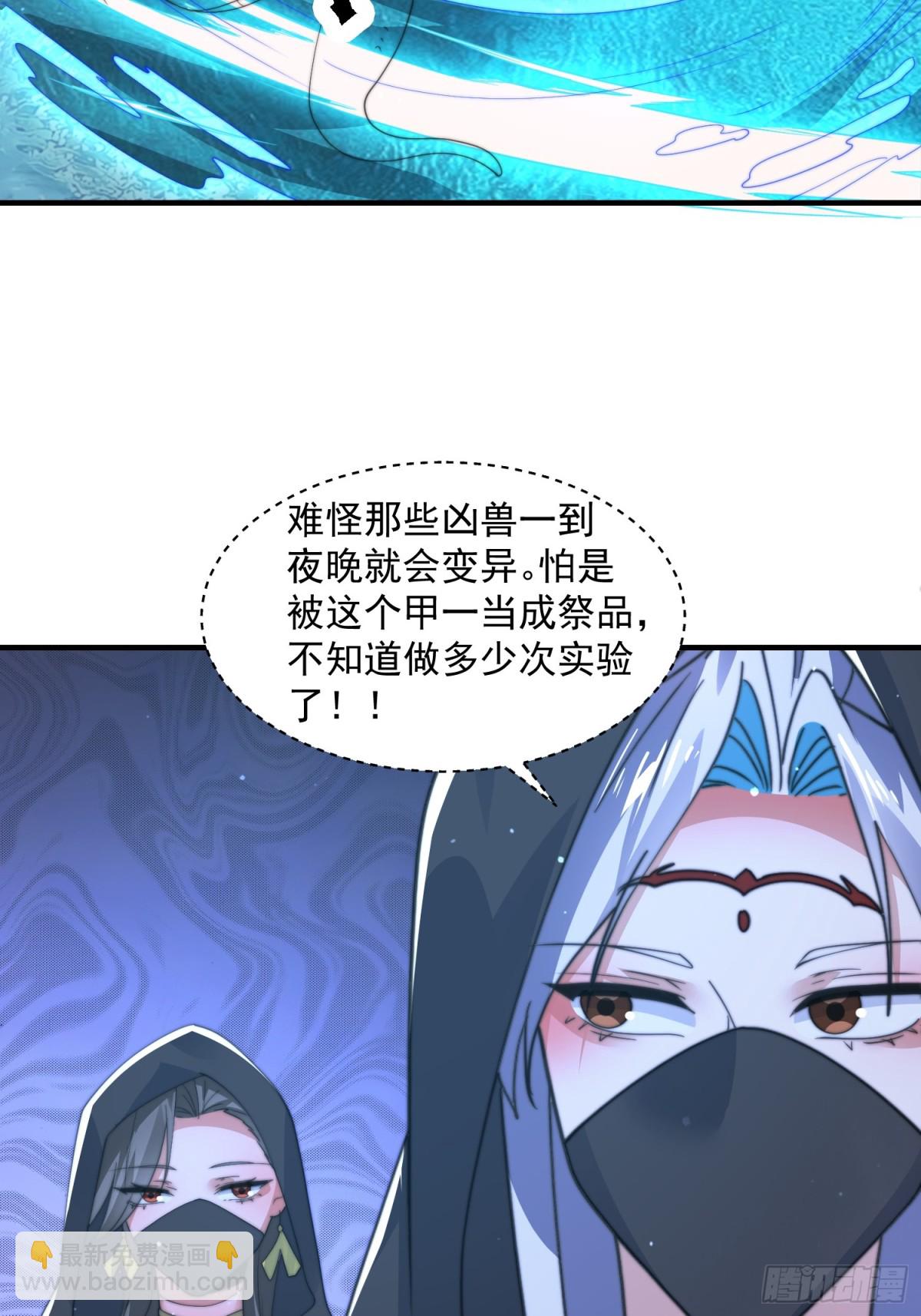 第181话 哈斯哈斯深入内部！-第179话
