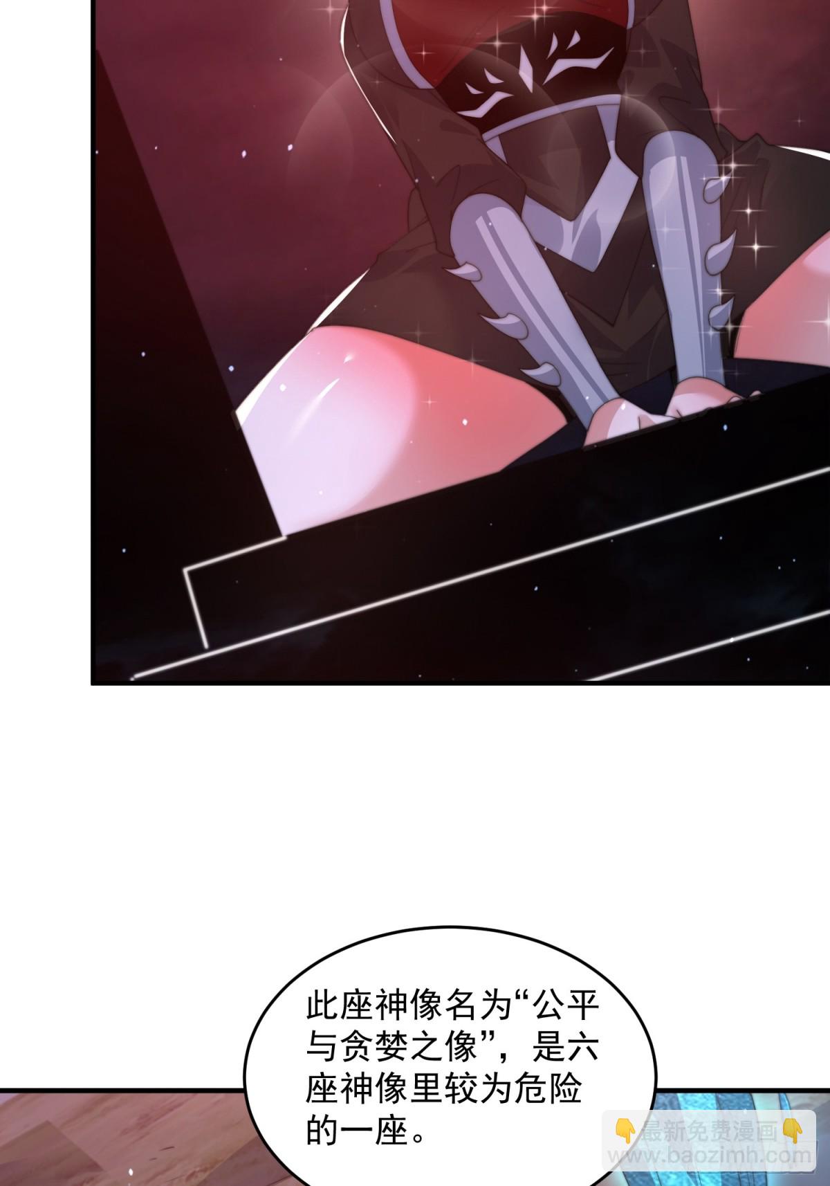 第181话 哈斯哈斯深入内部！-第179话