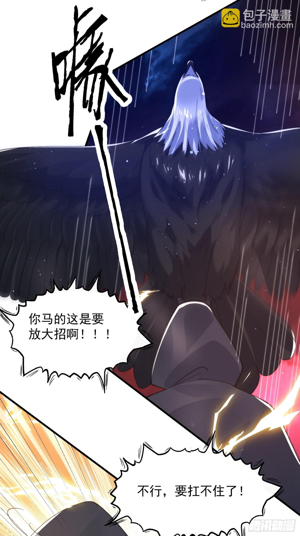 第181话 哈斯哈斯深入内部！-第179话
