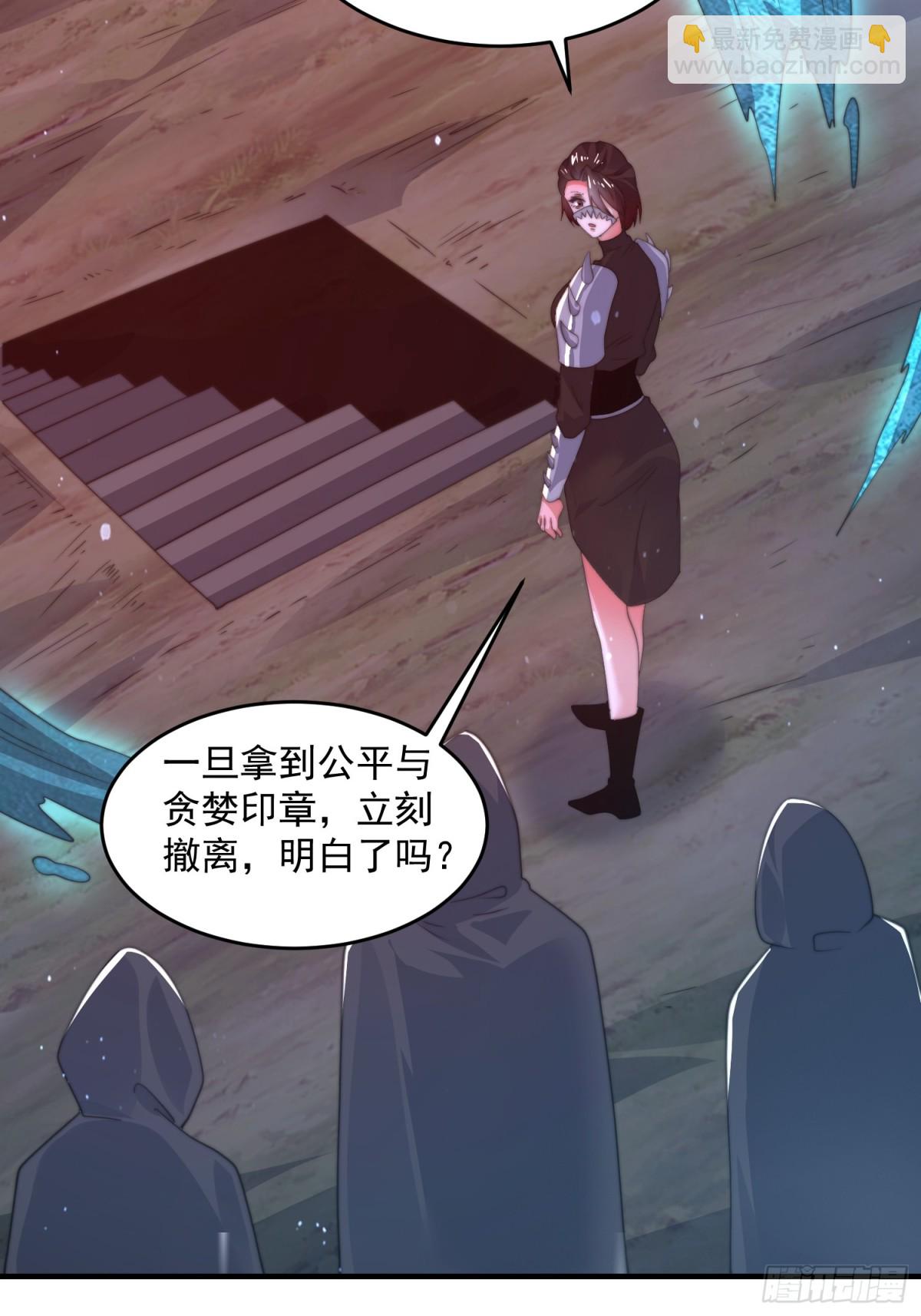 第181话 哈斯哈斯深入内部！-第179话