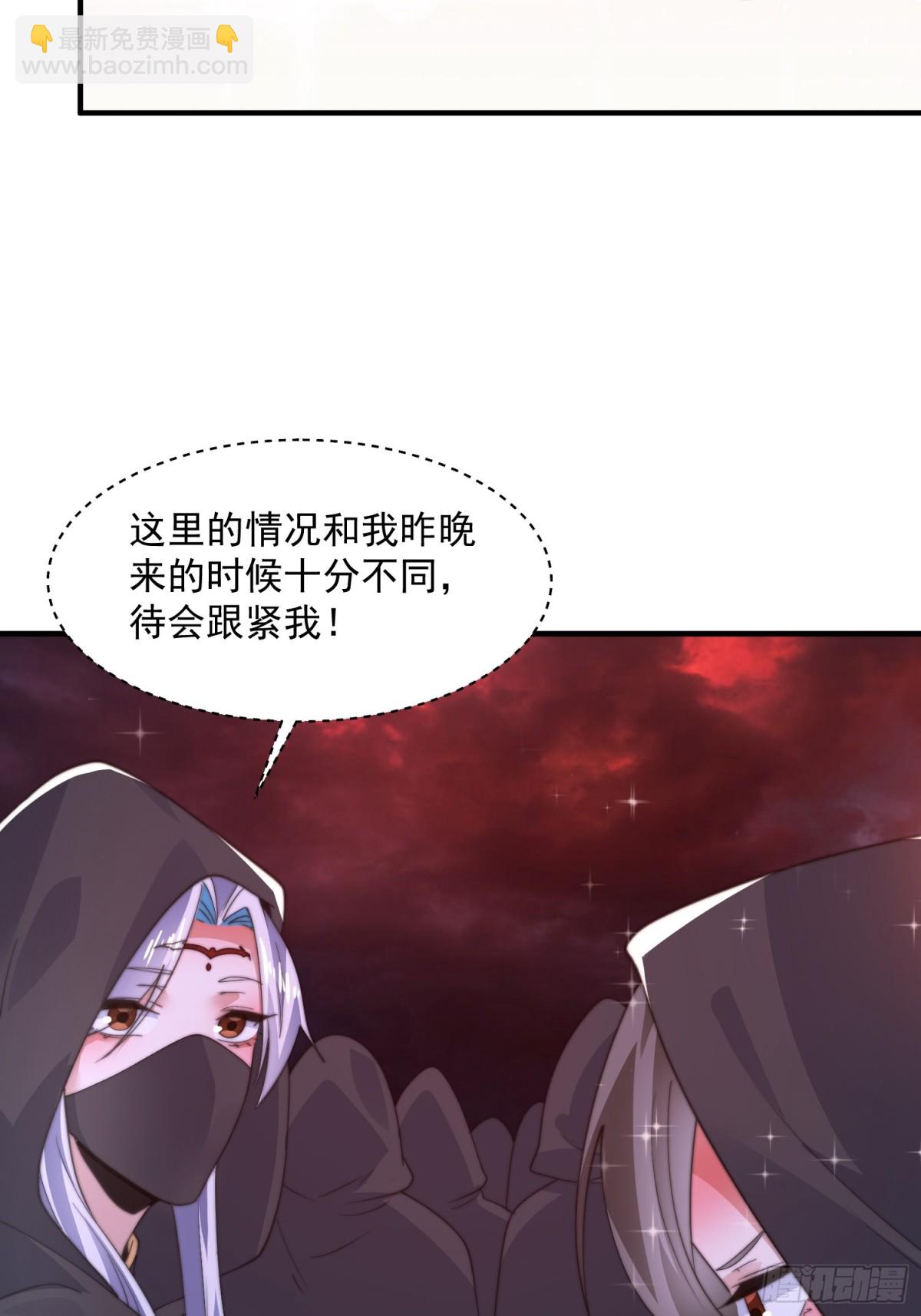 第181话 哈斯哈斯深入内部！-第179话
