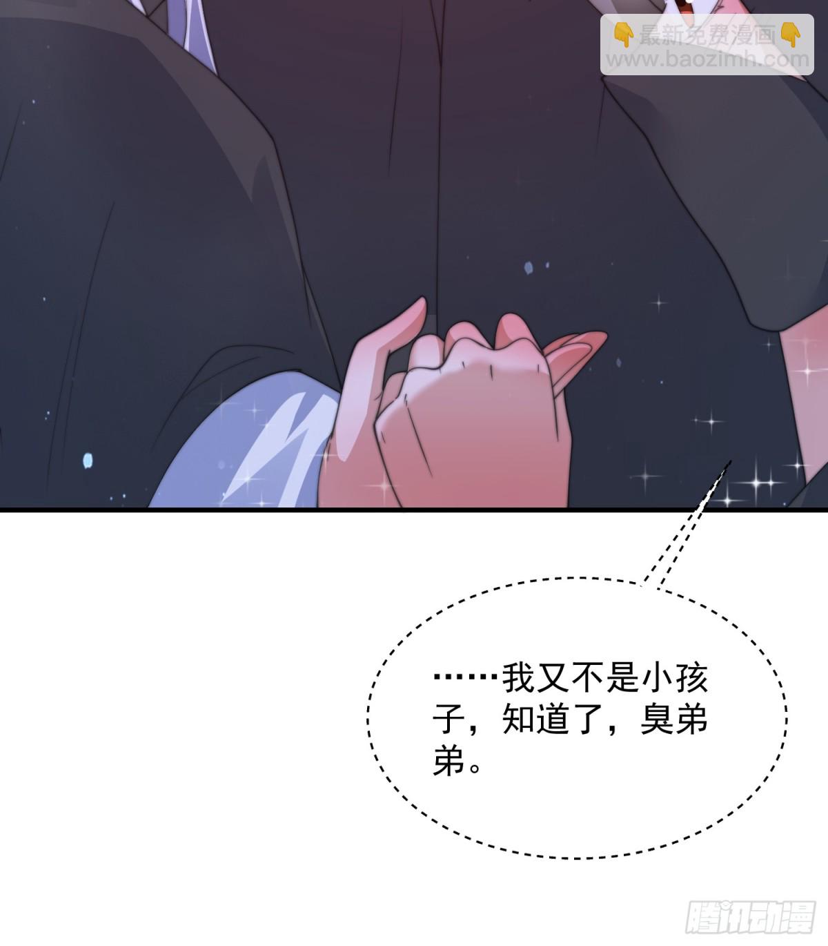 第181话 哈斯哈斯深入内部！-第179话