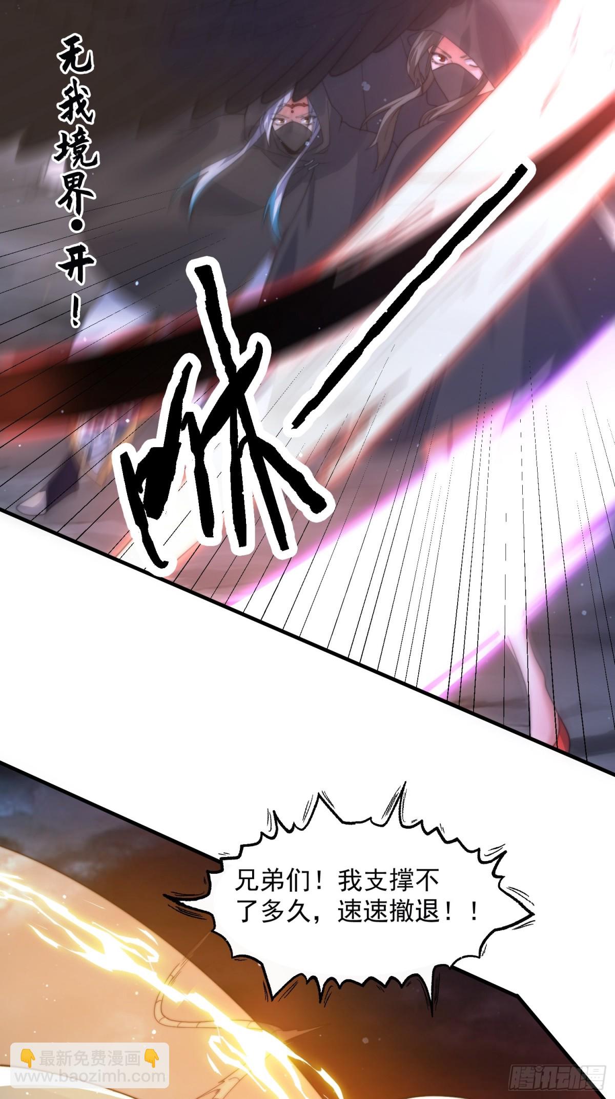 第181话 哈斯哈斯深入内部！-第179话