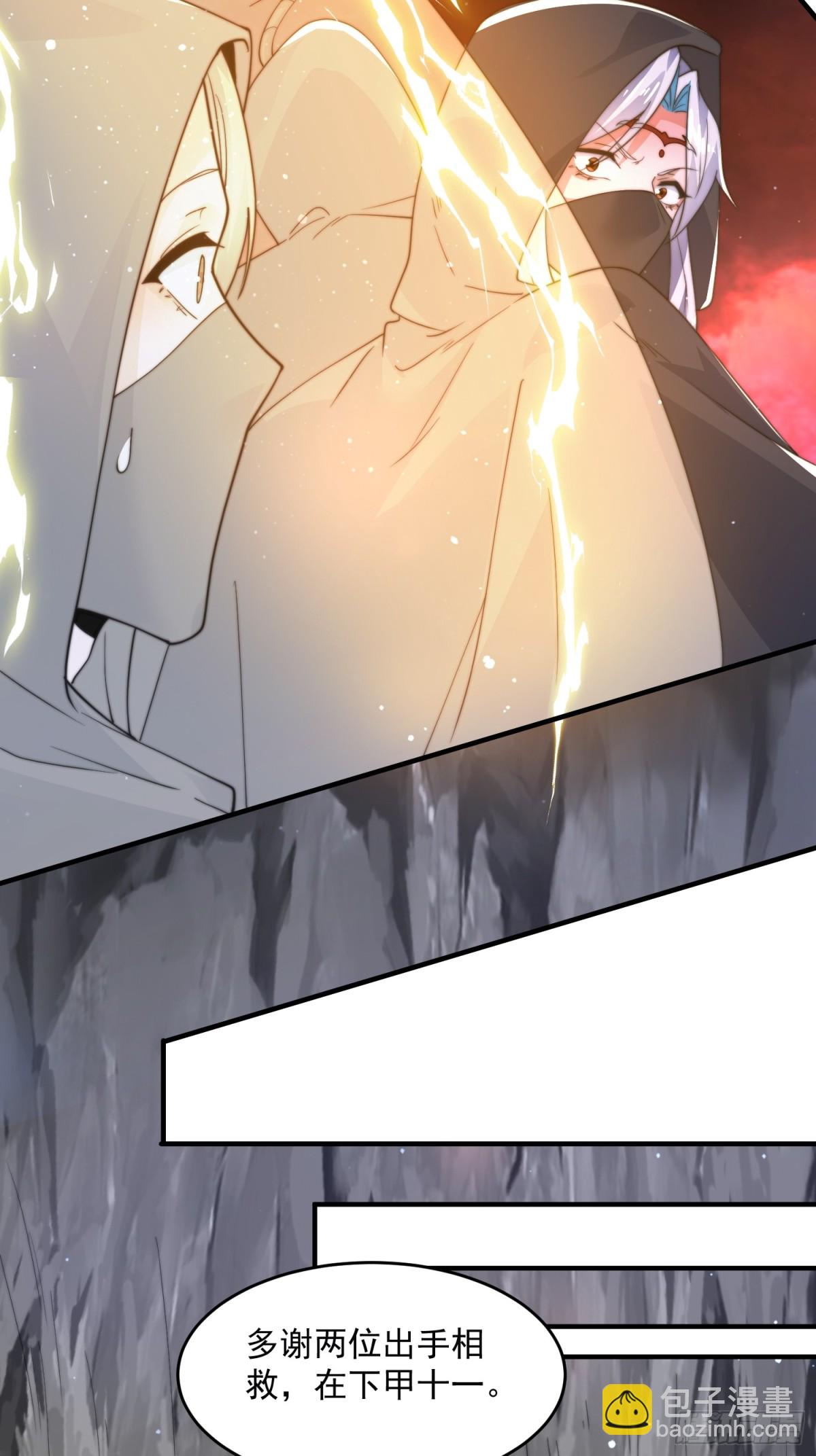 第181话 哈斯哈斯深入内部！-第179话