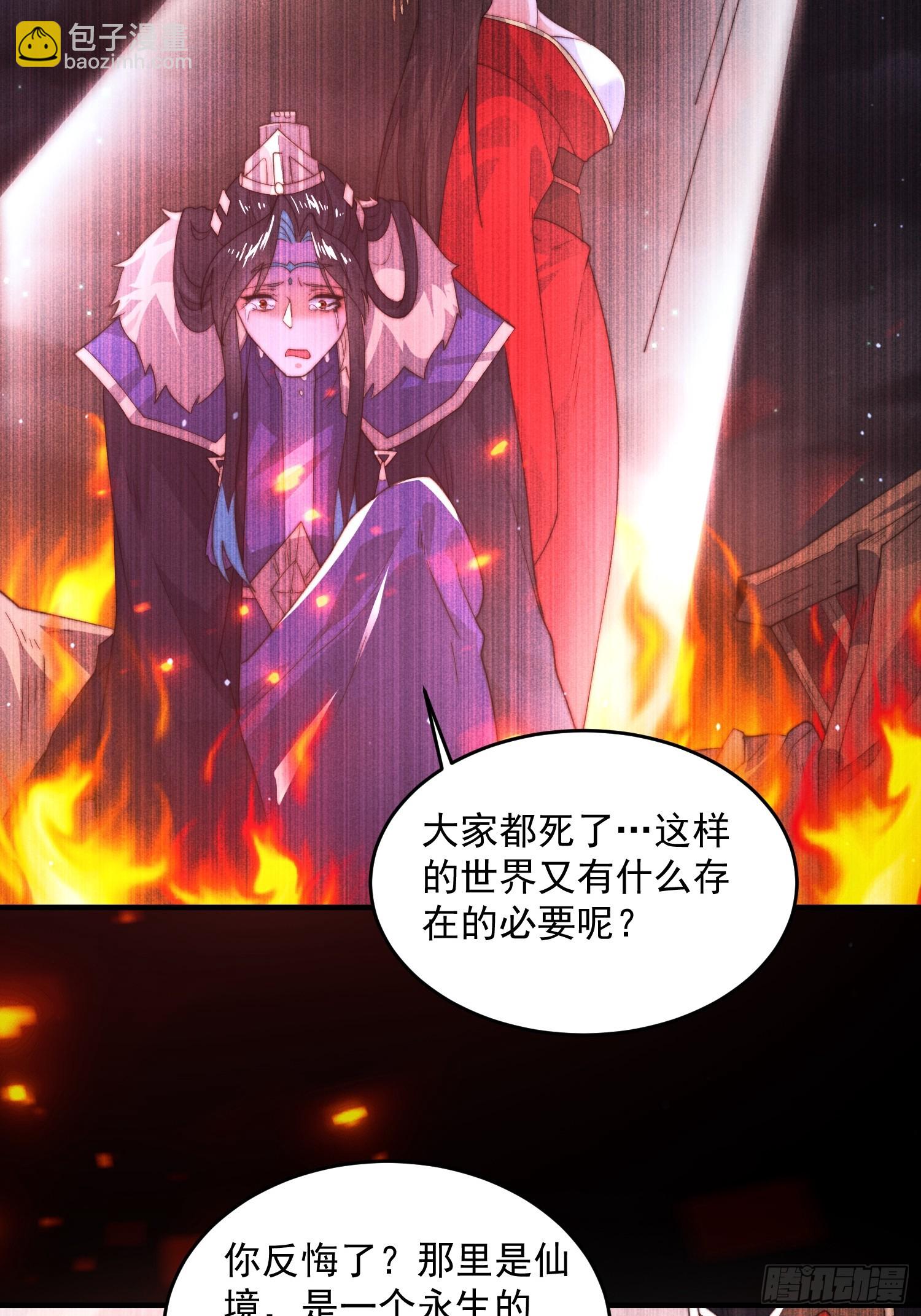 第183话 穿越真相特娘的来了-第181话
