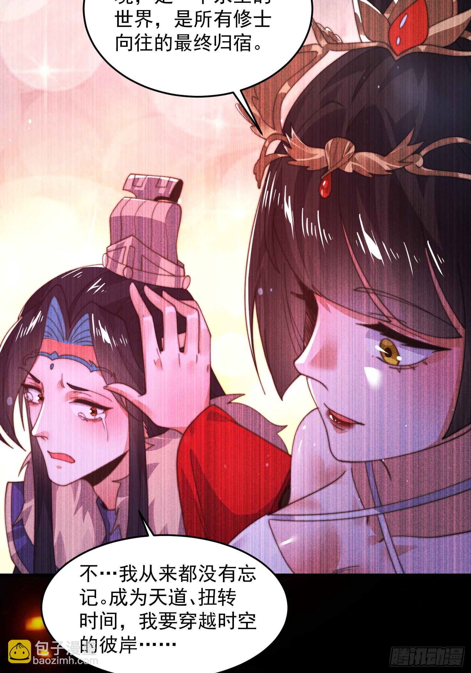 第183话 穿越真相特娘的来了-第181话