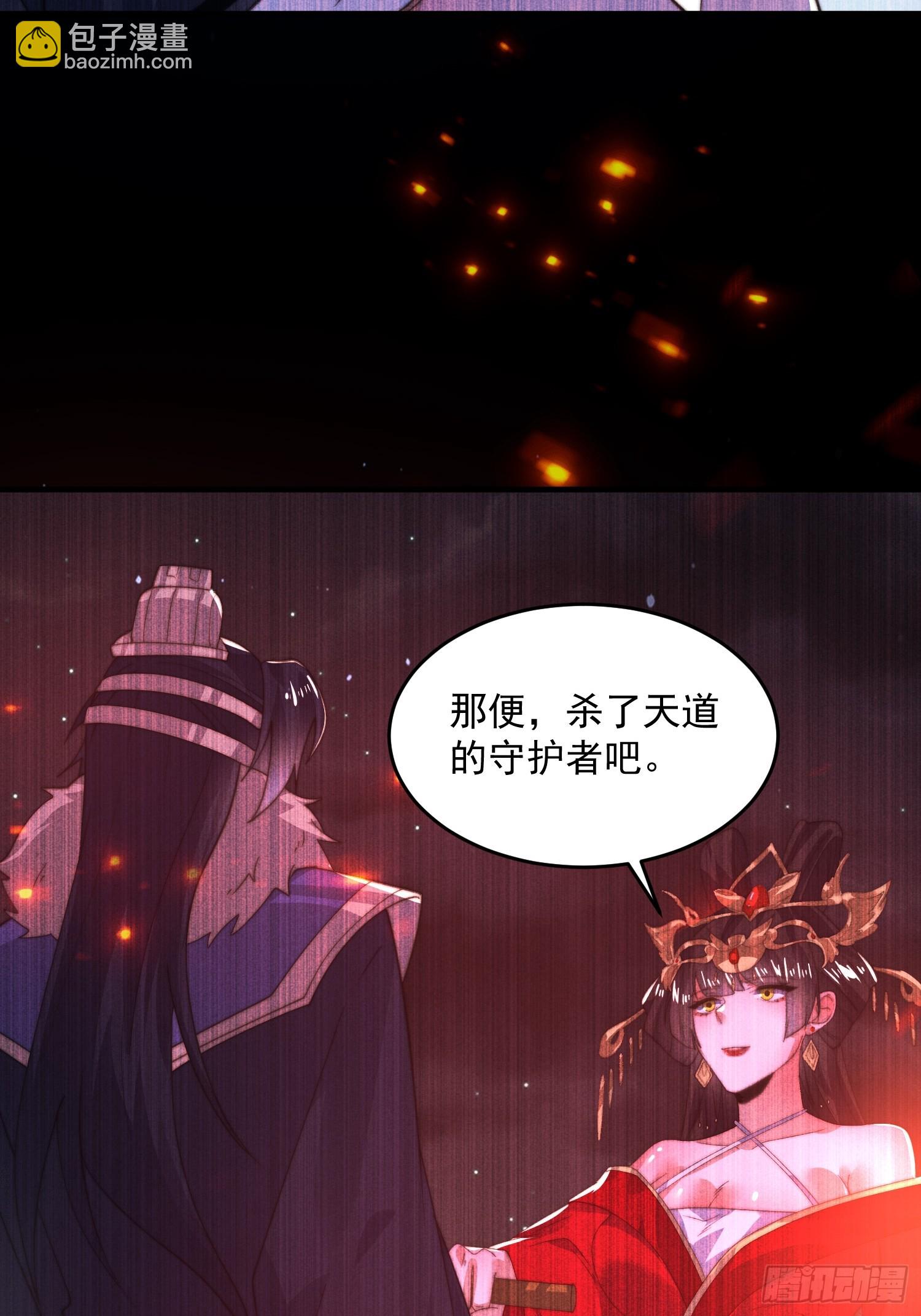 第183话 穿越真相特娘的来了-第181话