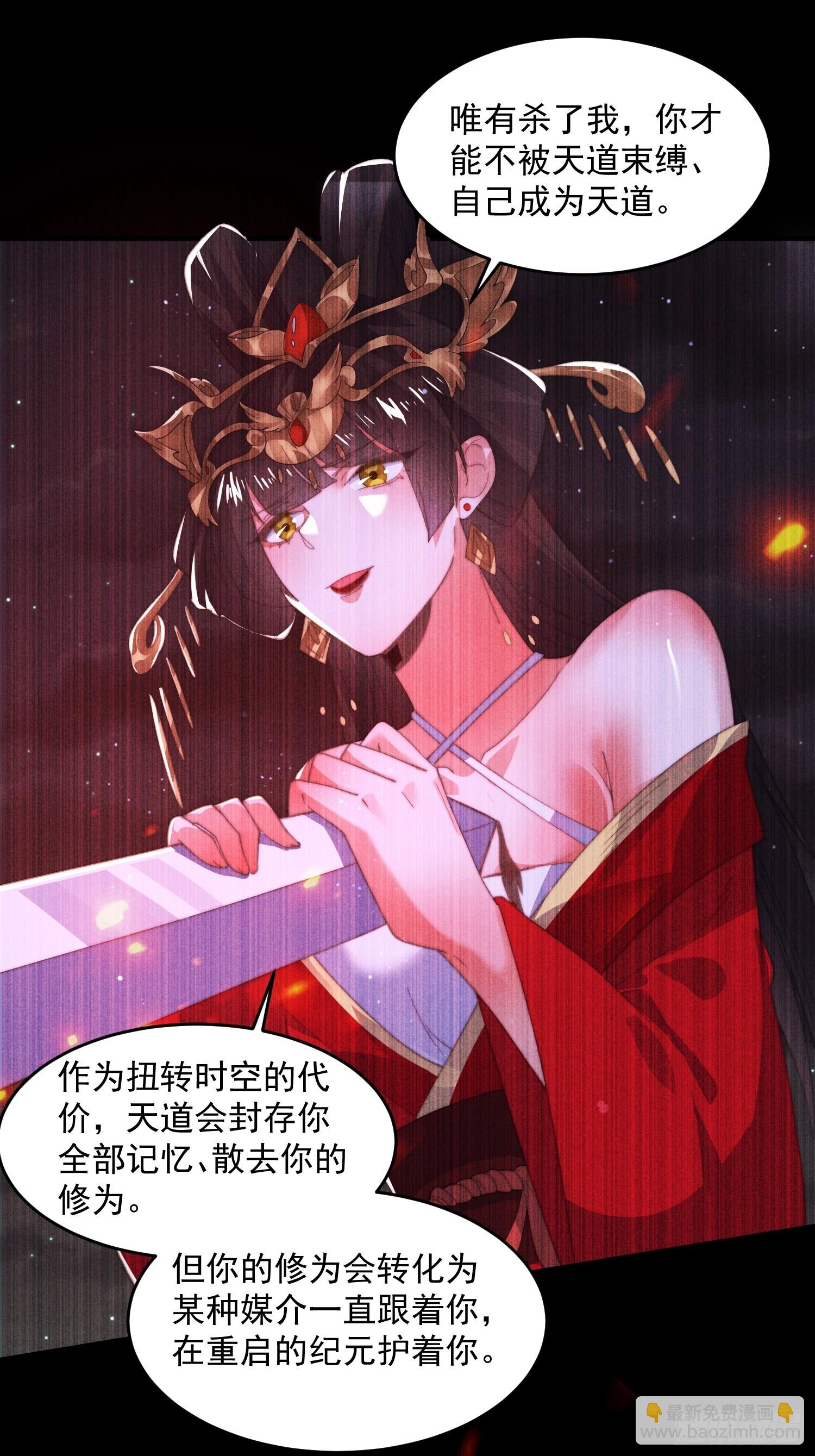 第183话 穿越真相特娘的来了-第181话