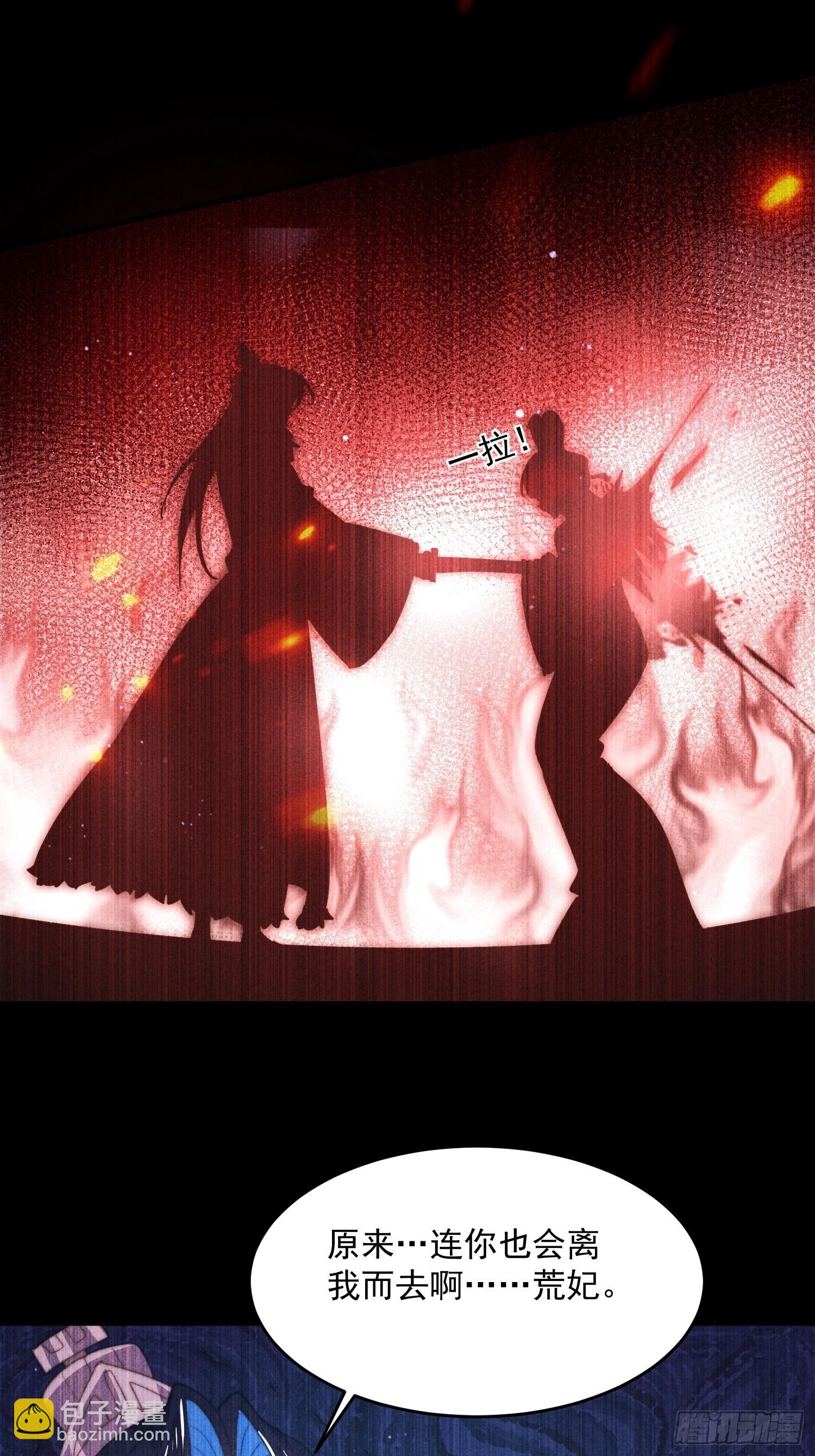 第183话 穿越真相特娘的来了-第181话