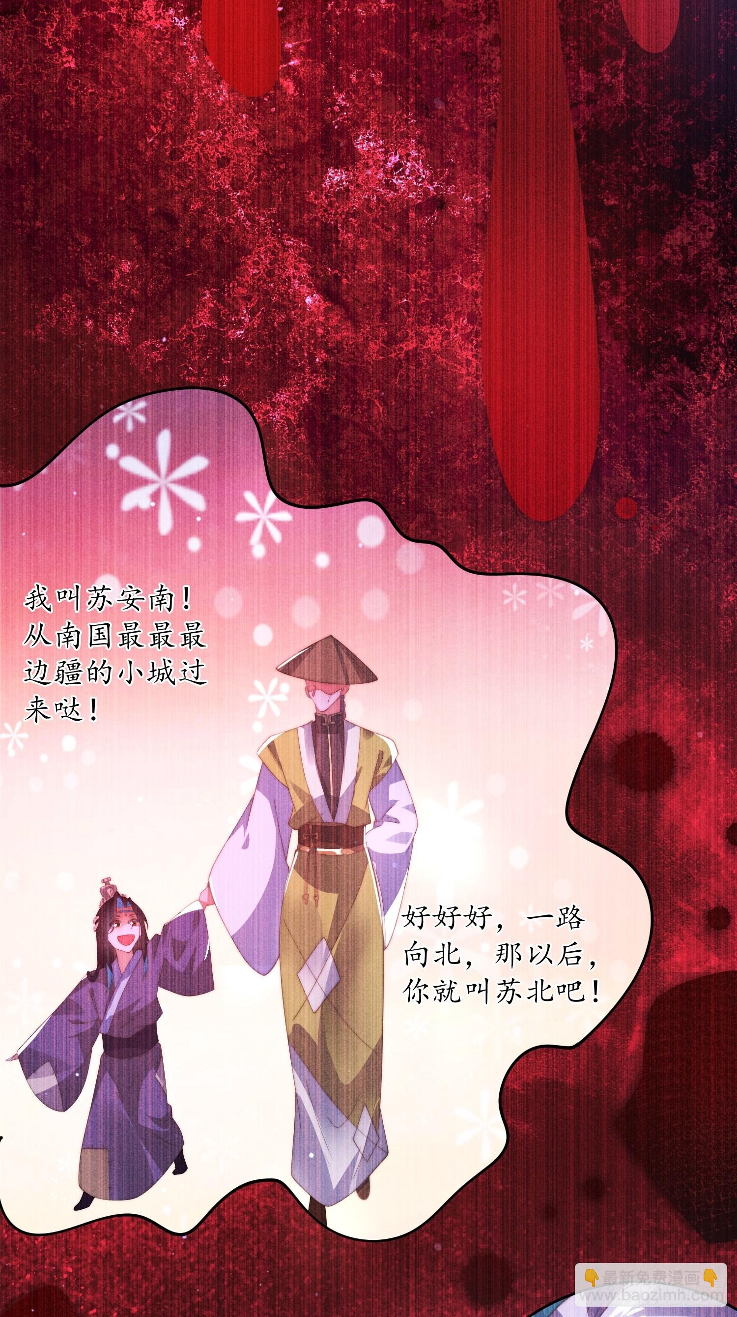 第183话 穿越真相特娘的来了-第181话