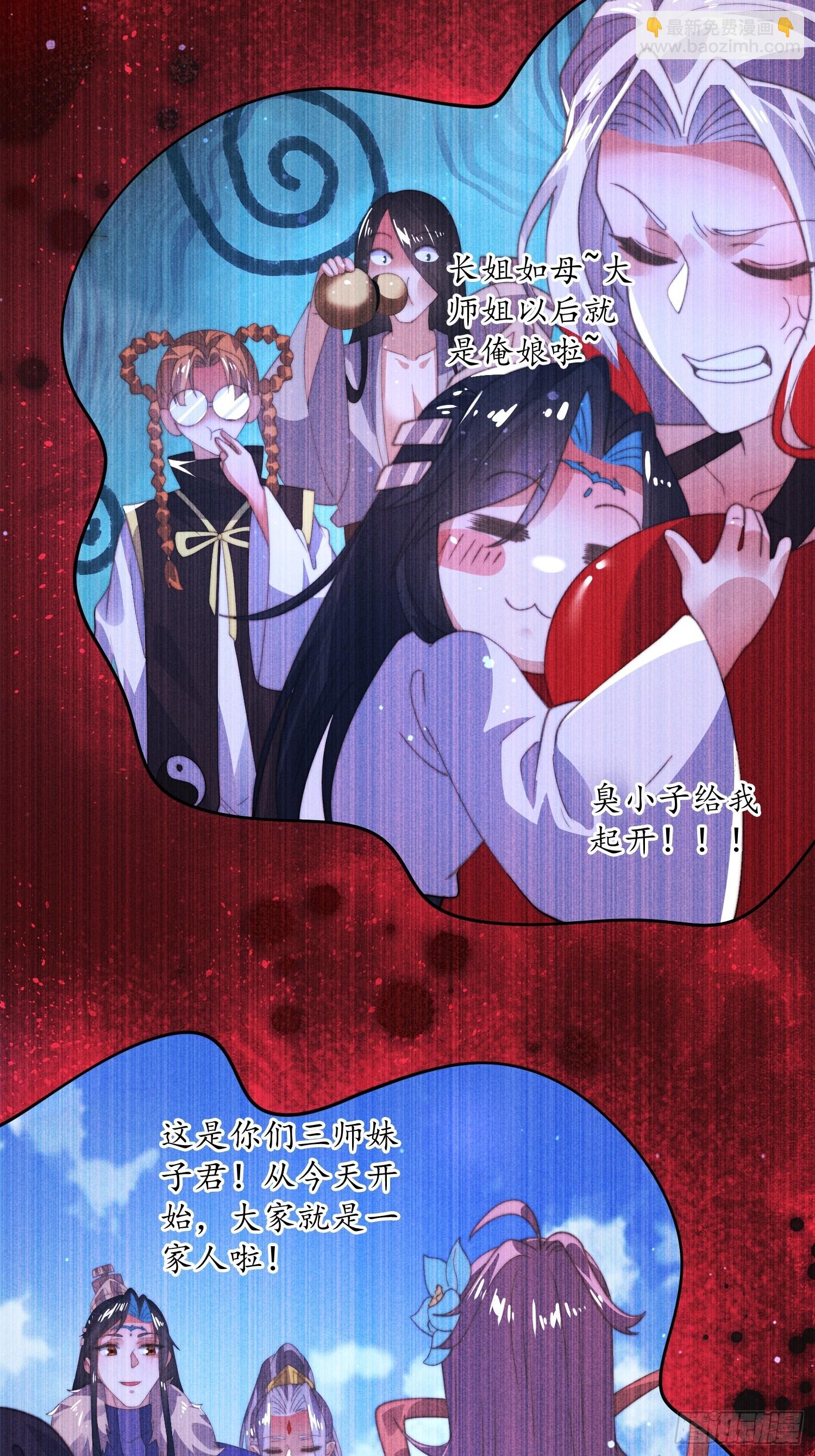 第183话 穿越真相特娘的来了-第181话