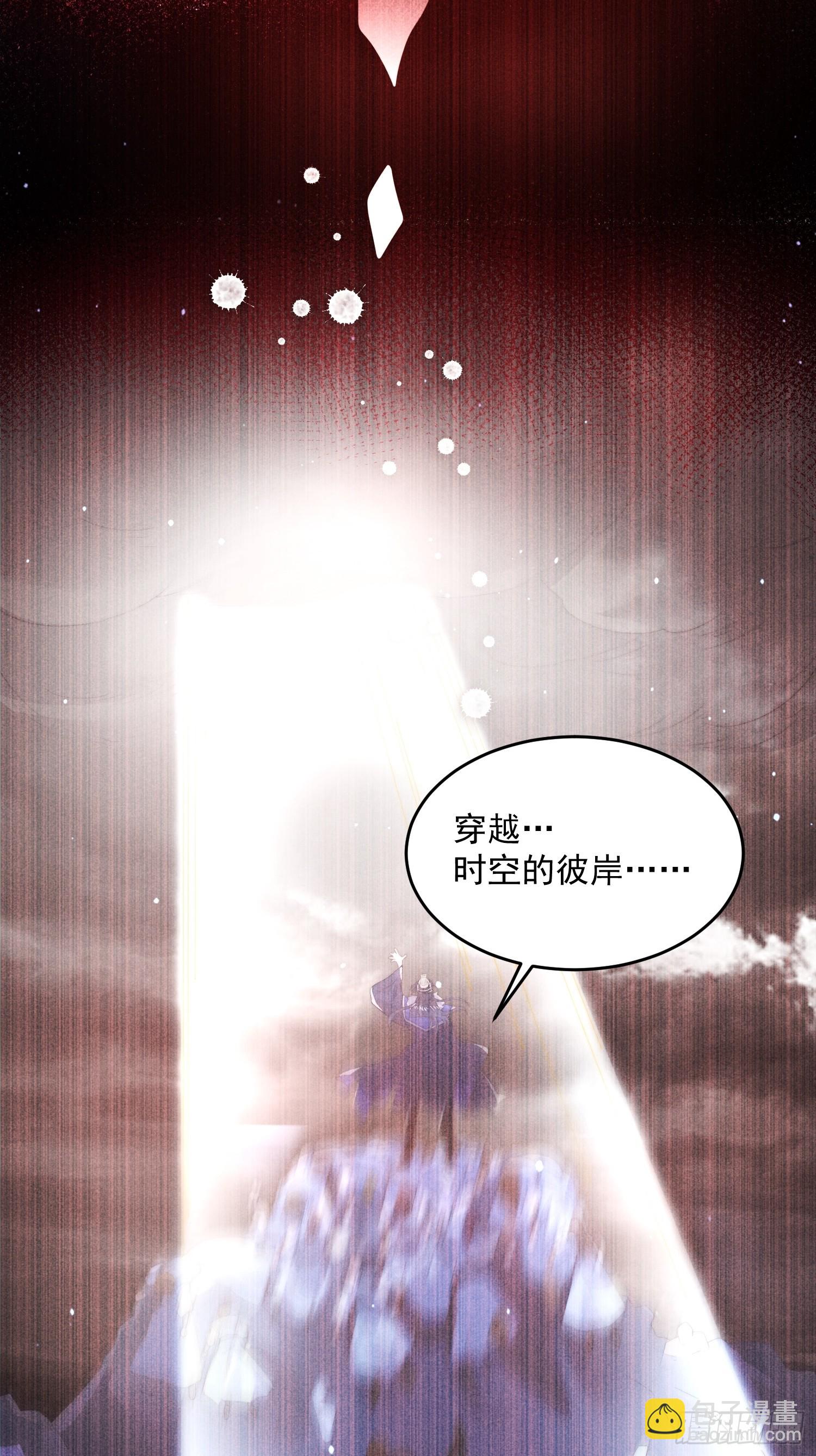 第183话 穿越真相特娘的来了-第181话