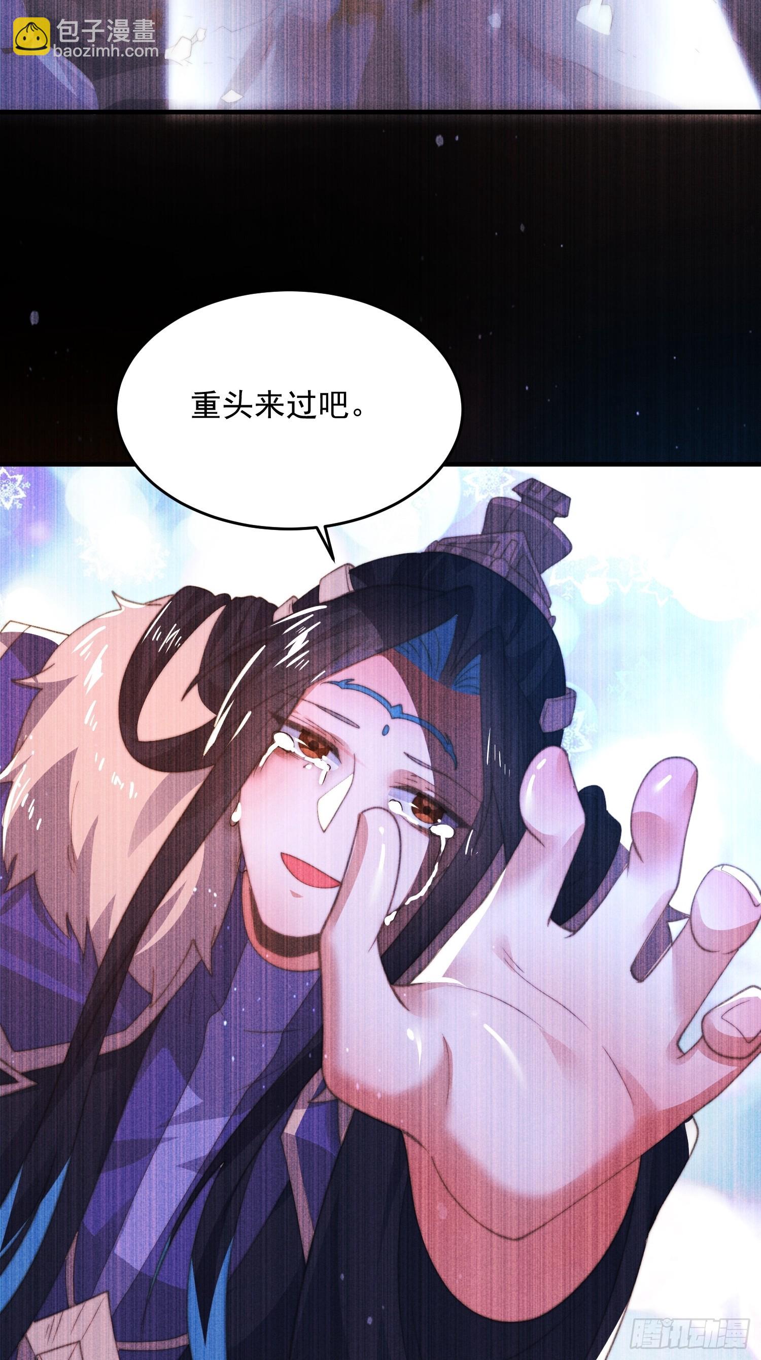 第183话 穿越真相特娘的来了-第181话