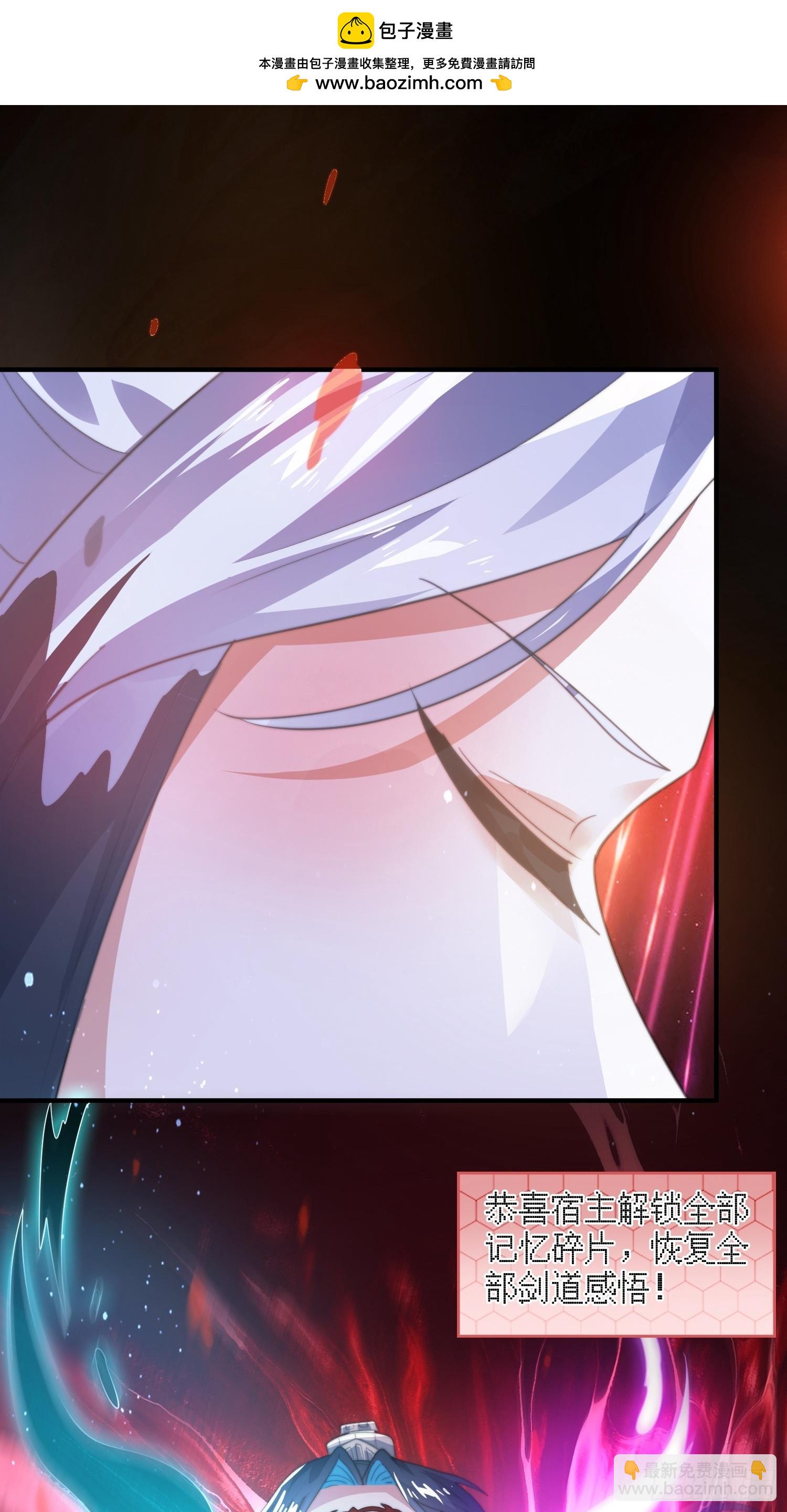 第183话 穿越真相特娘的来了-第181话