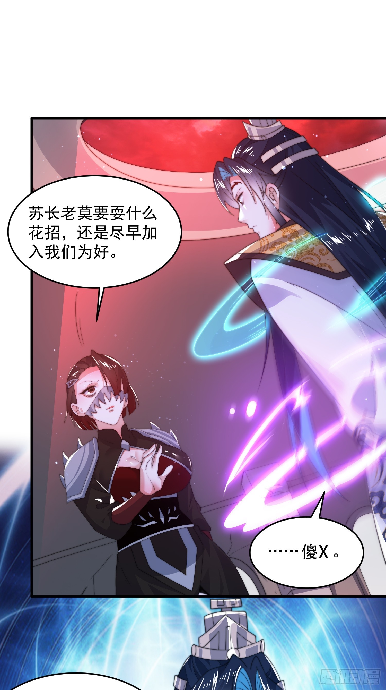 第183话 穿越真相特娘的来了-第181话
