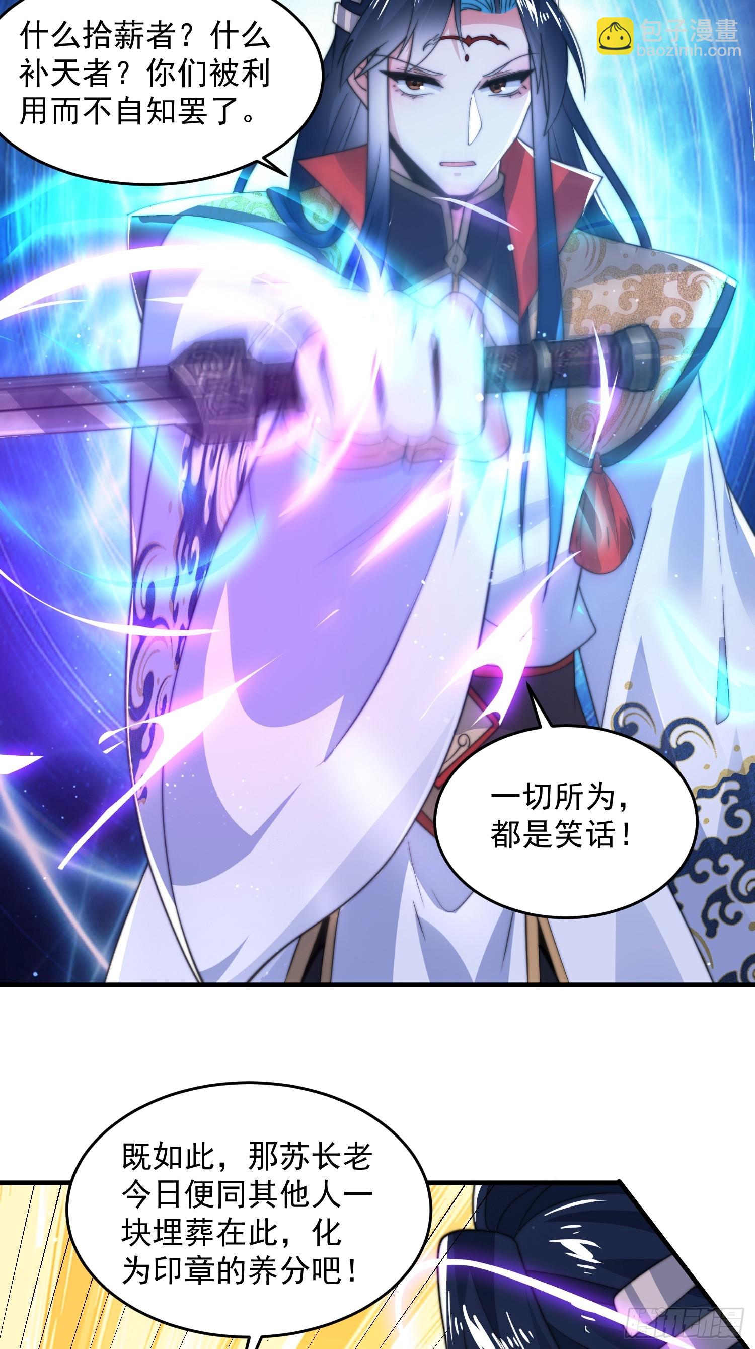 第183话 穿越真相特娘的来了-第181话