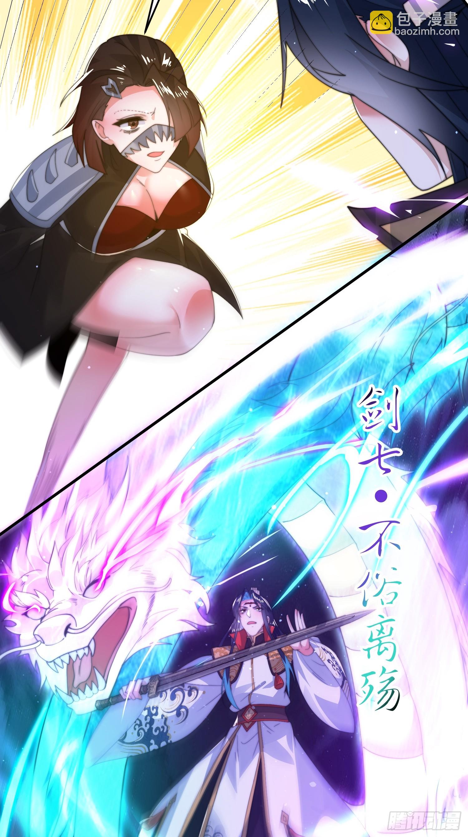 第183话 穿越真相特娘的来了-第181话