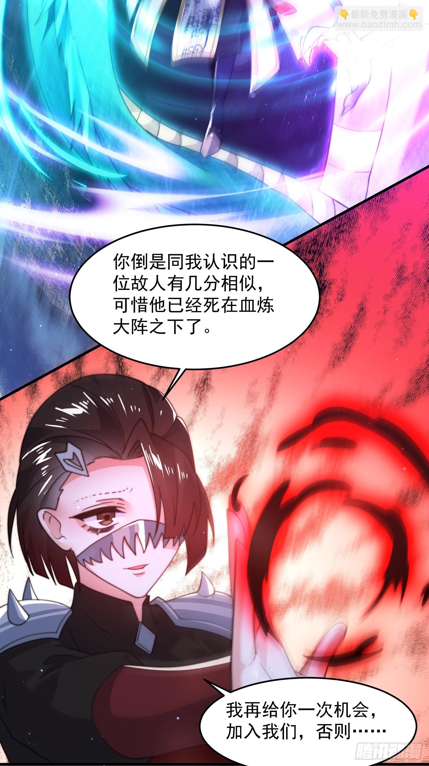 第183话 穿越真相特娘的来了-第181话