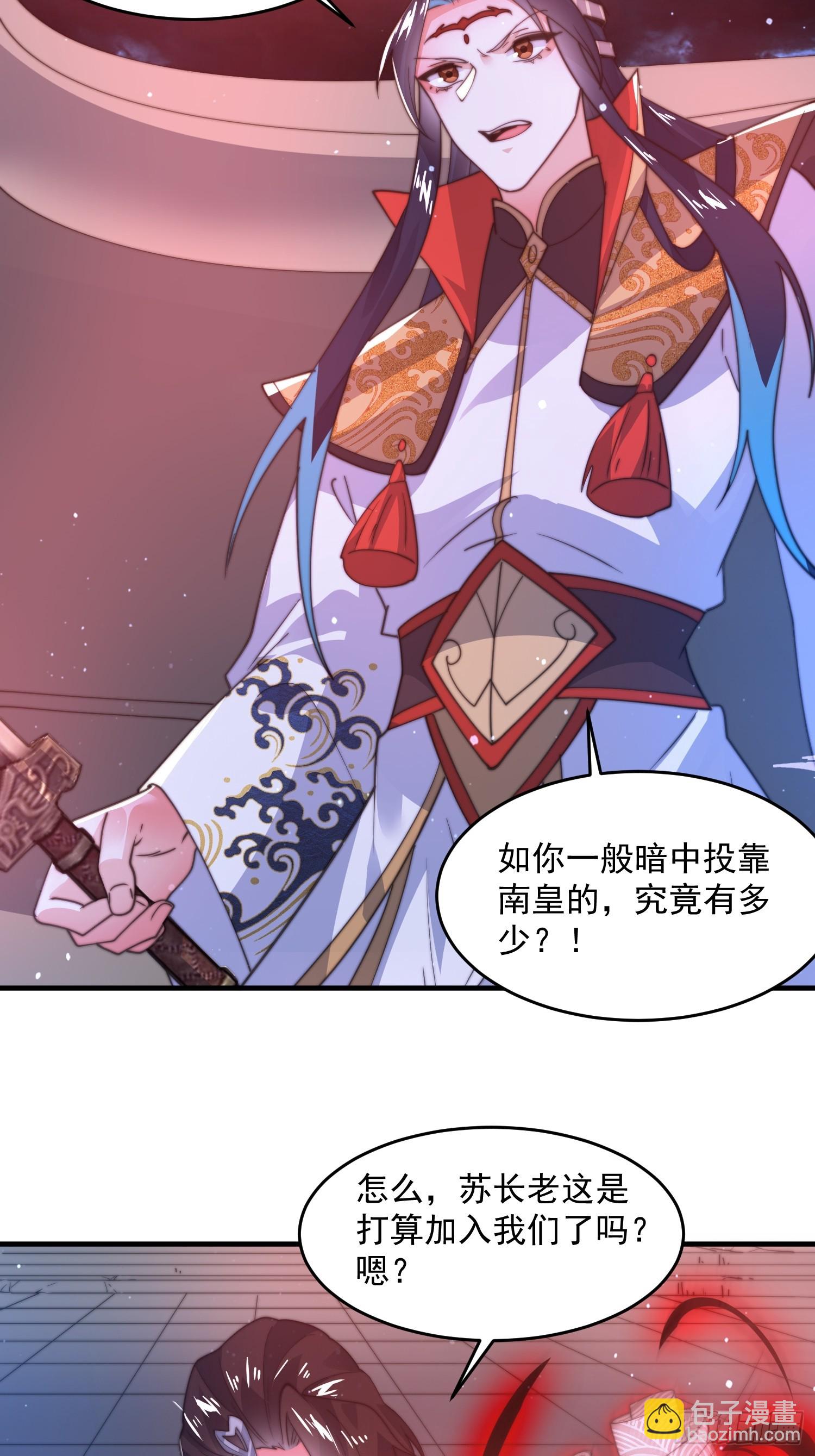 第183话 穿越真相特娘的来了-第181话