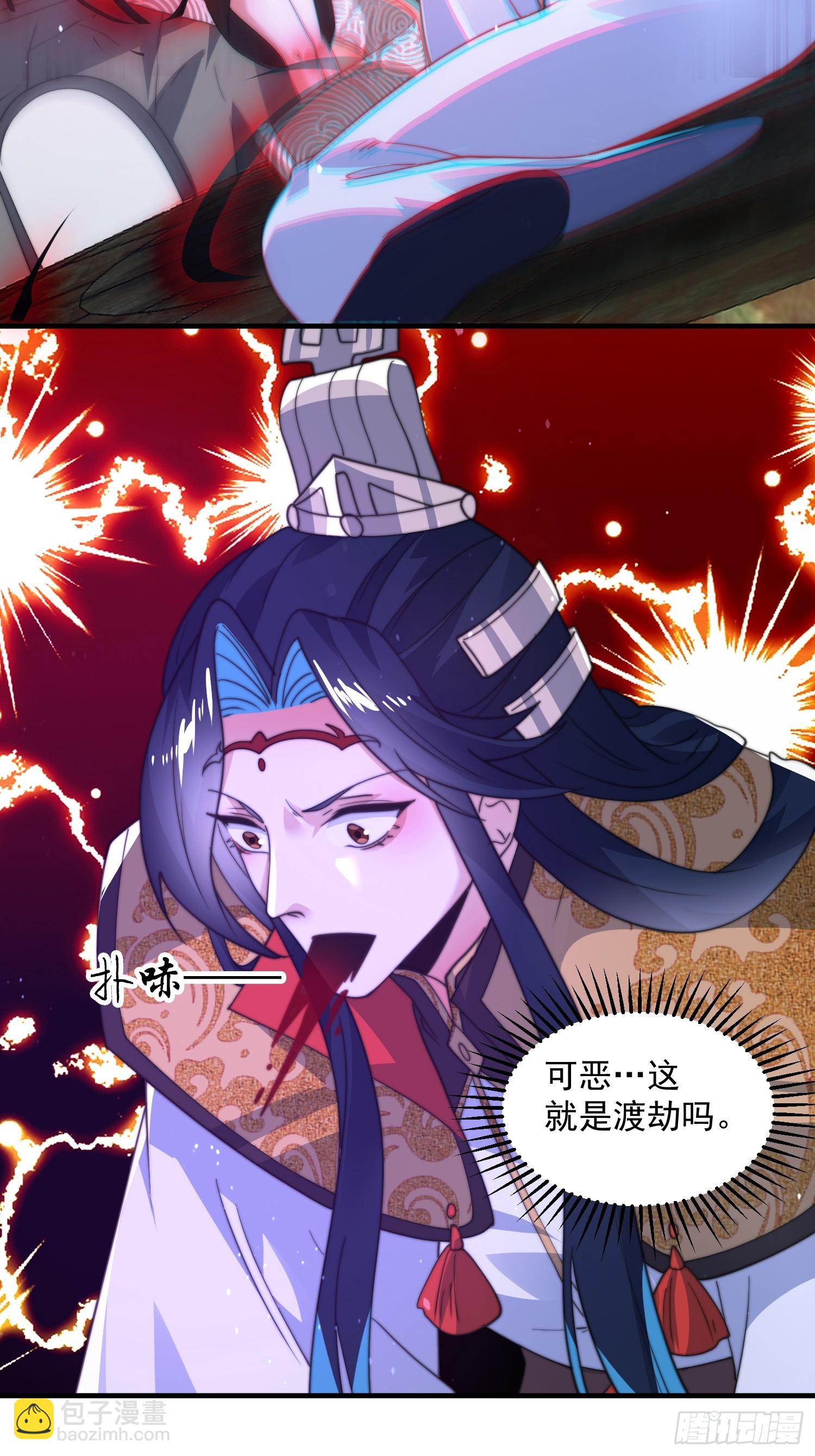 第183话 穿越真相特娘的来了-第181话