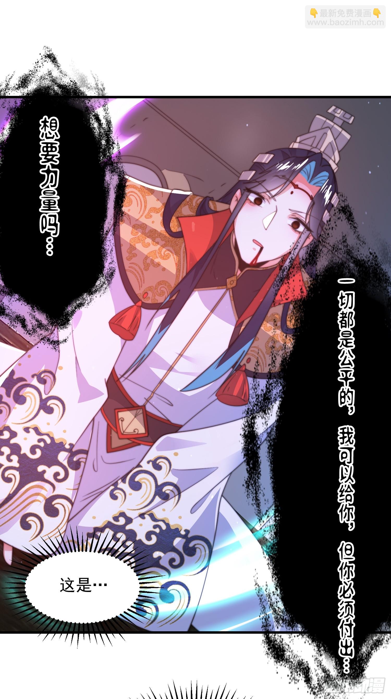 第183话 穿越真相特娘的来了-第181话